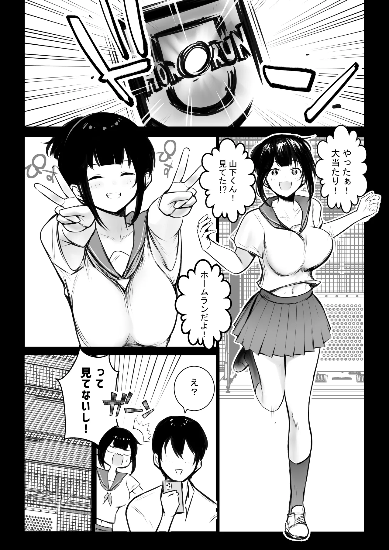 NTR Comic Soushuuhen page 307 original parody - handjob kissing hentai manga - read online free
