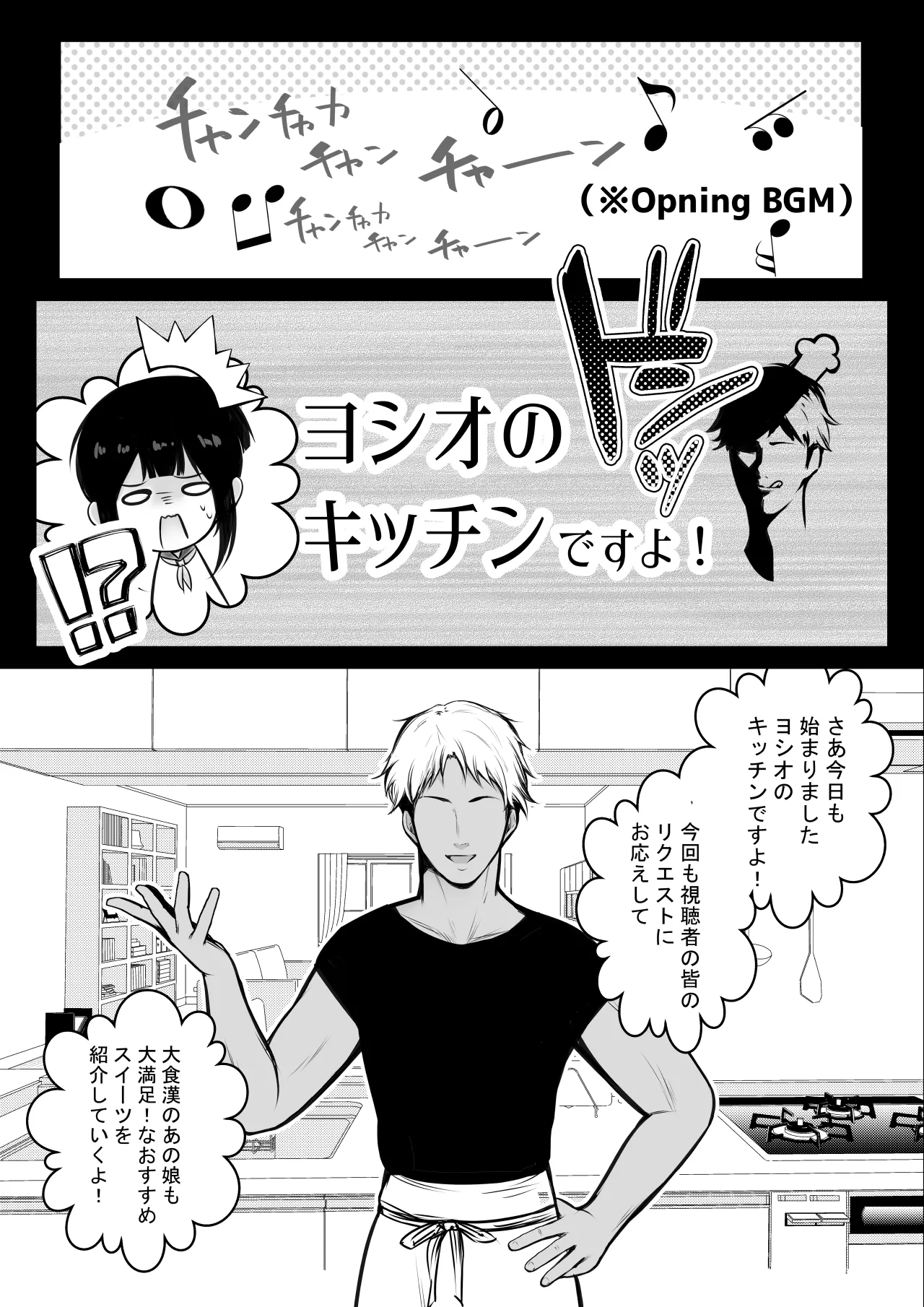 NTR Comic Soushuuhen page 311 original parody - nakadashi paizuri hentai manga - read online free