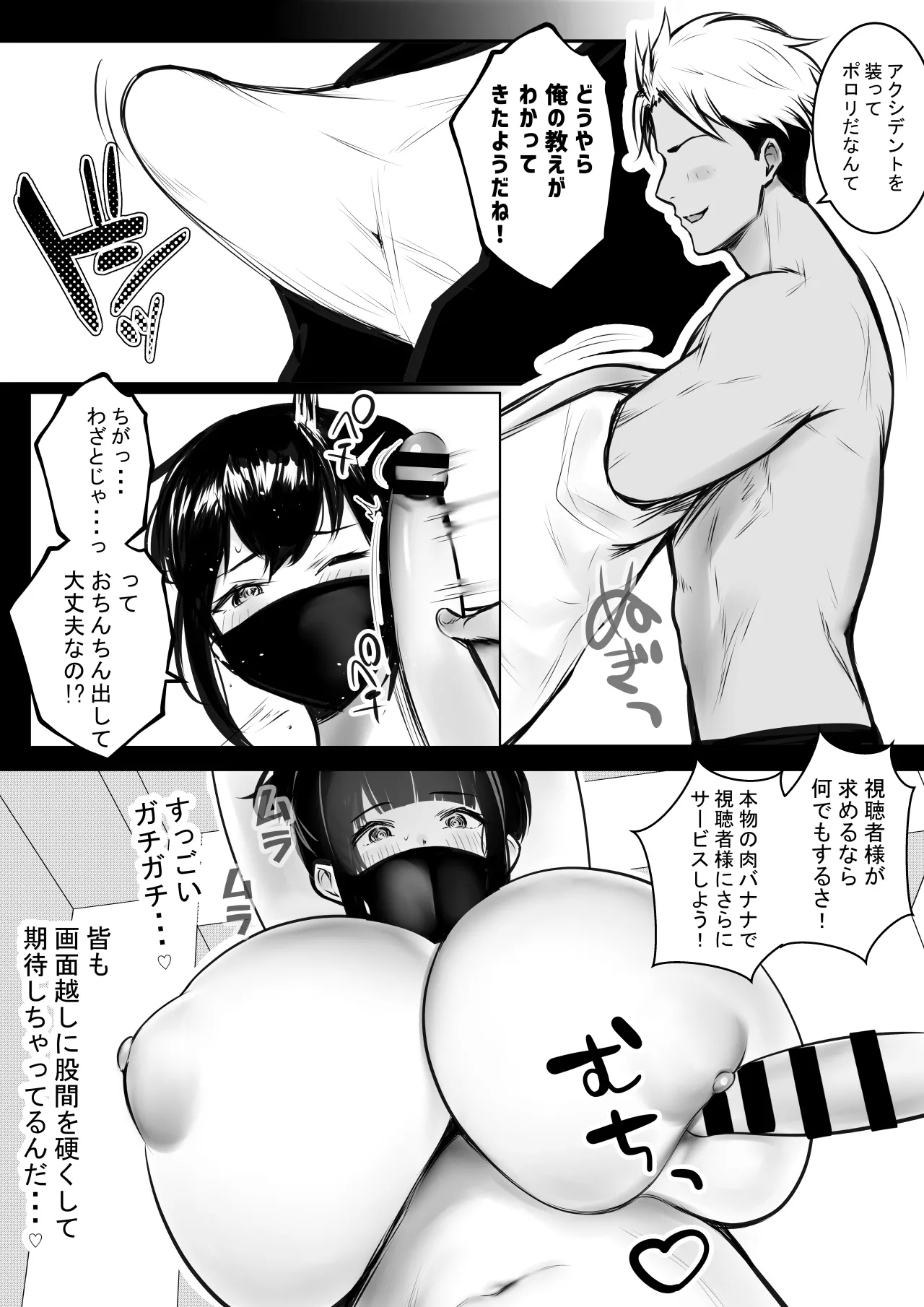 NTR Comic Soushuuhen page 323 original parody - handjob kissing hentai manga - read online free