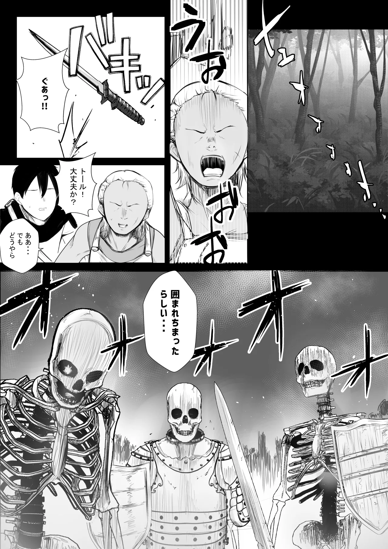 NTR Comic Soushuuhen page 352 original parody - handjob kissing hentai manga - read online free
