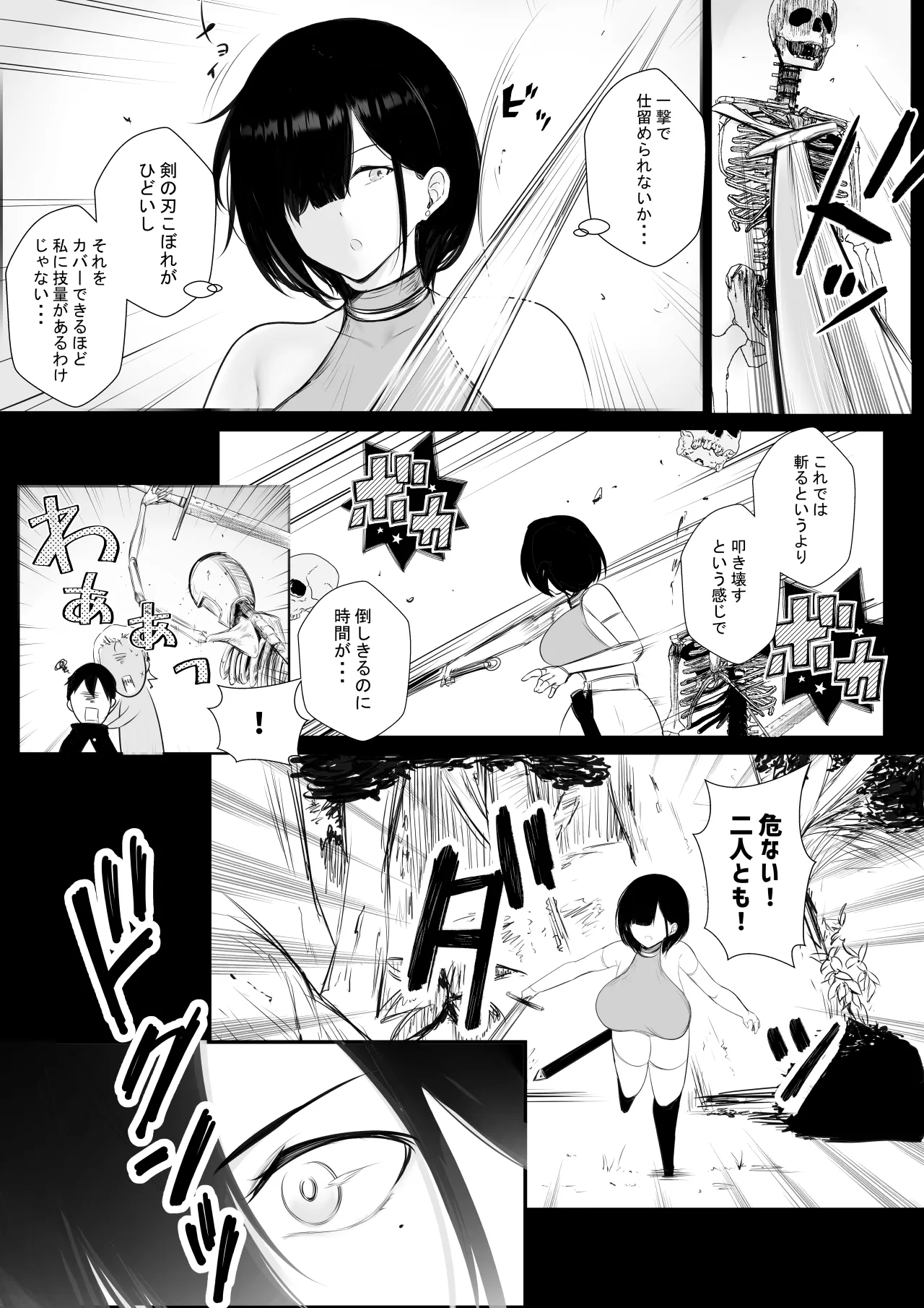 NTR Comic Soushuuhen page 355 original parody - handjob kissing hentai manga - read online free
