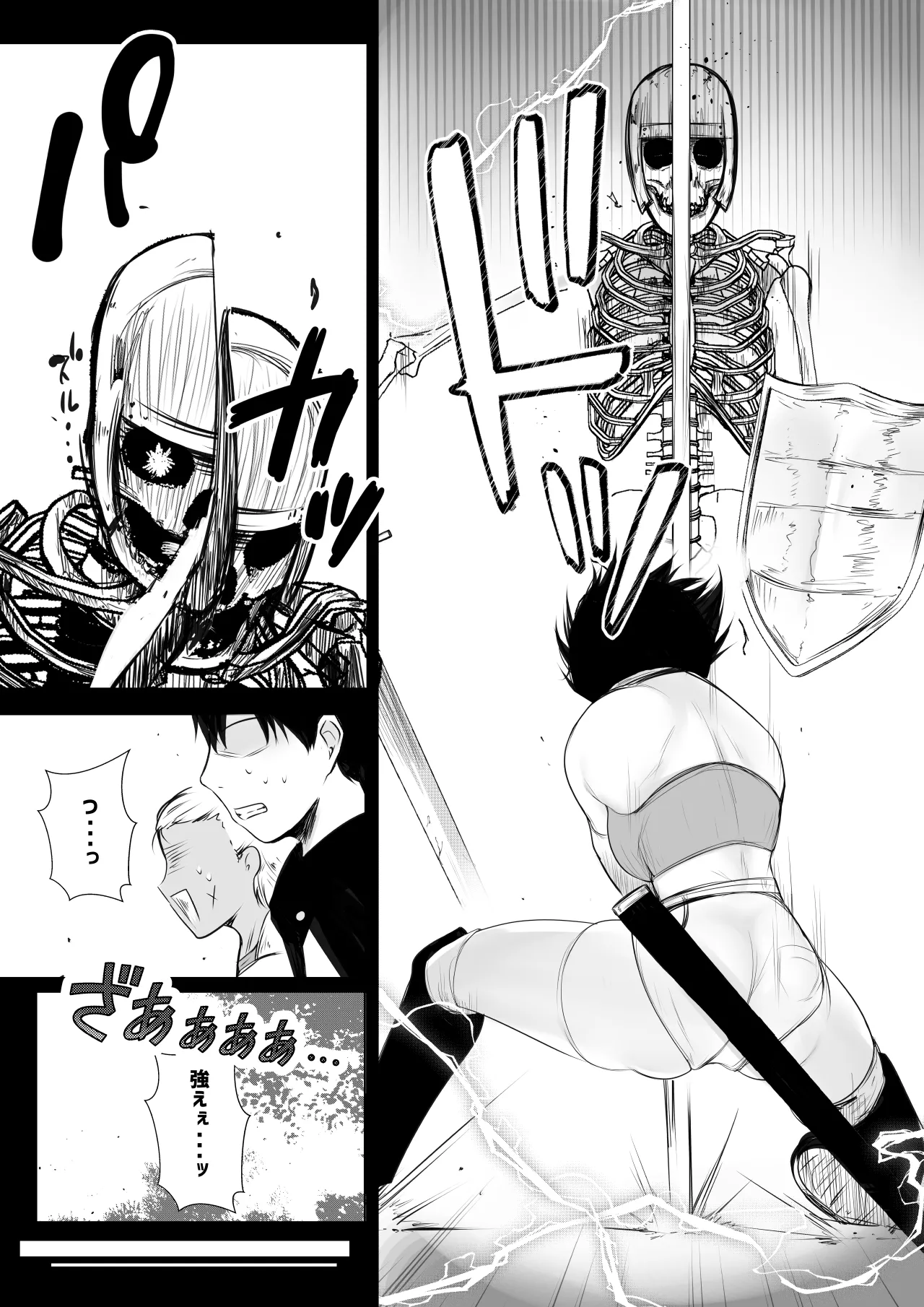 NTR Comic Soushuuhen page 357 original parody - nakadashi paizuri hentai manga - read online free