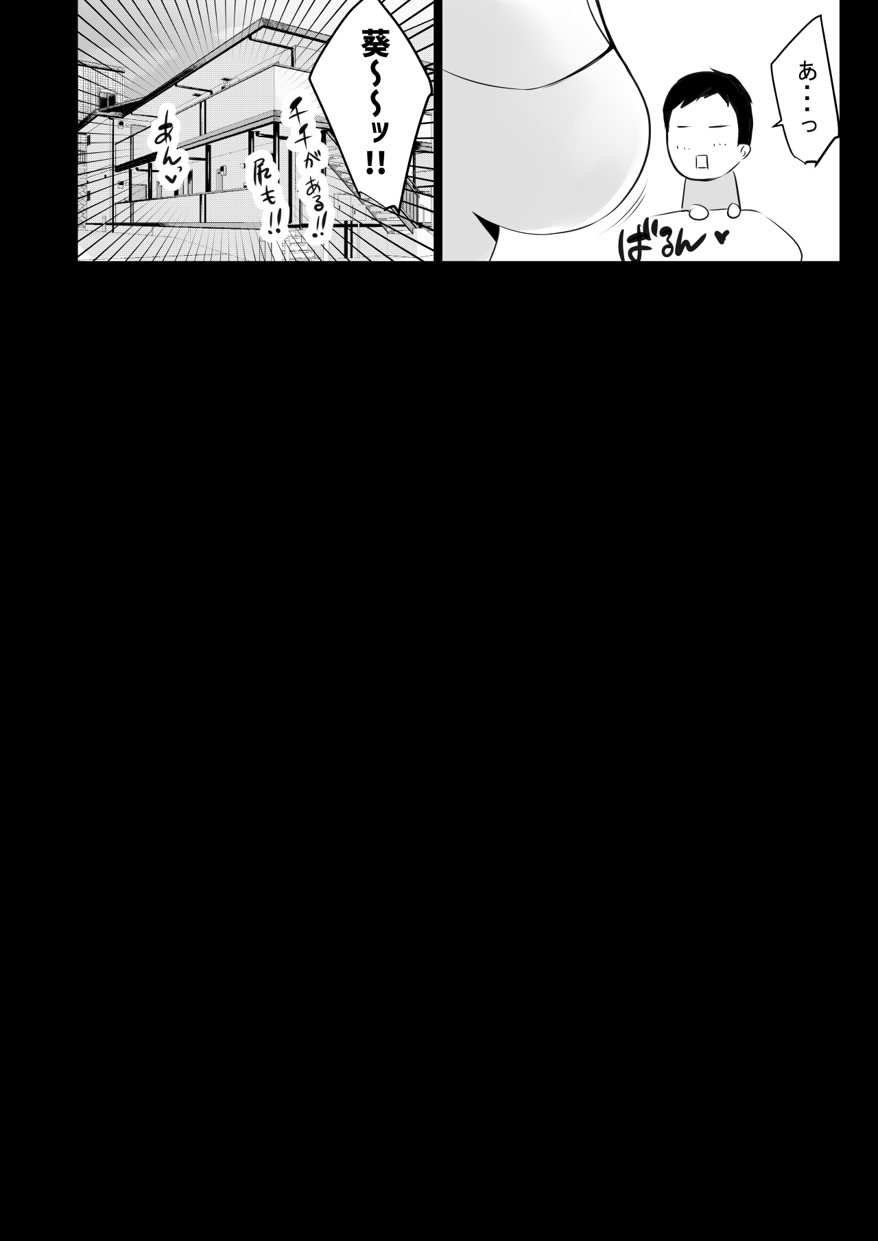 NTR Comic Soushuuhen page 47 original parody - handjob kissing hentai manga - read online free