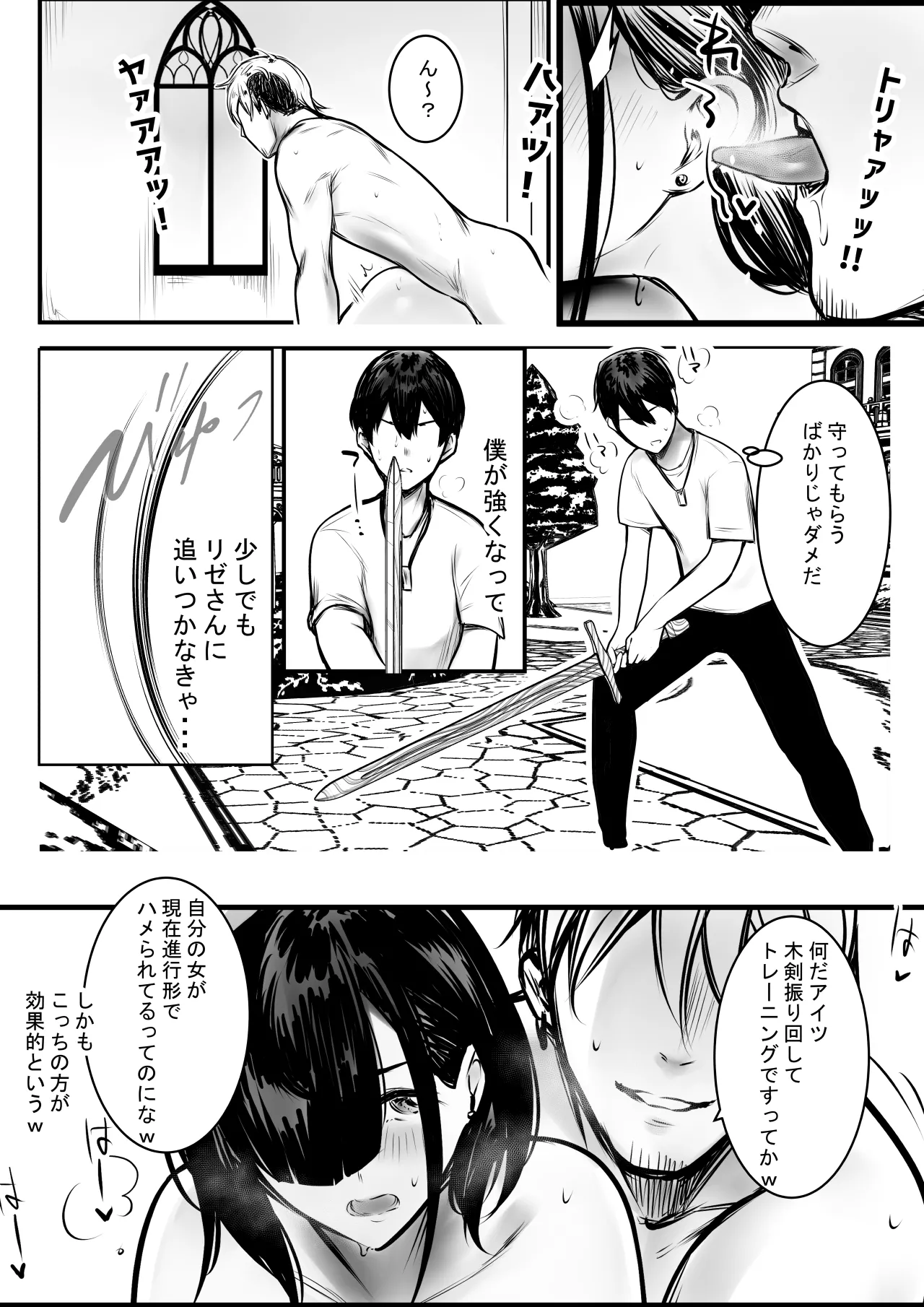 NTR Comic Soushuuhen page 471 original parody - handjob kissing hentai manga - read online free