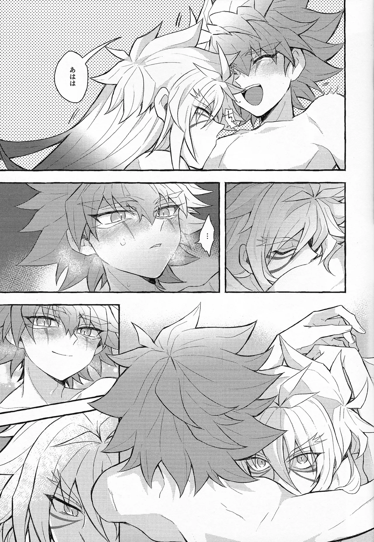 EGO page 18 featuring zuwijo zir velgear yu-gi-oh go rush parody - very long hair blowjob hentai manga - read online free