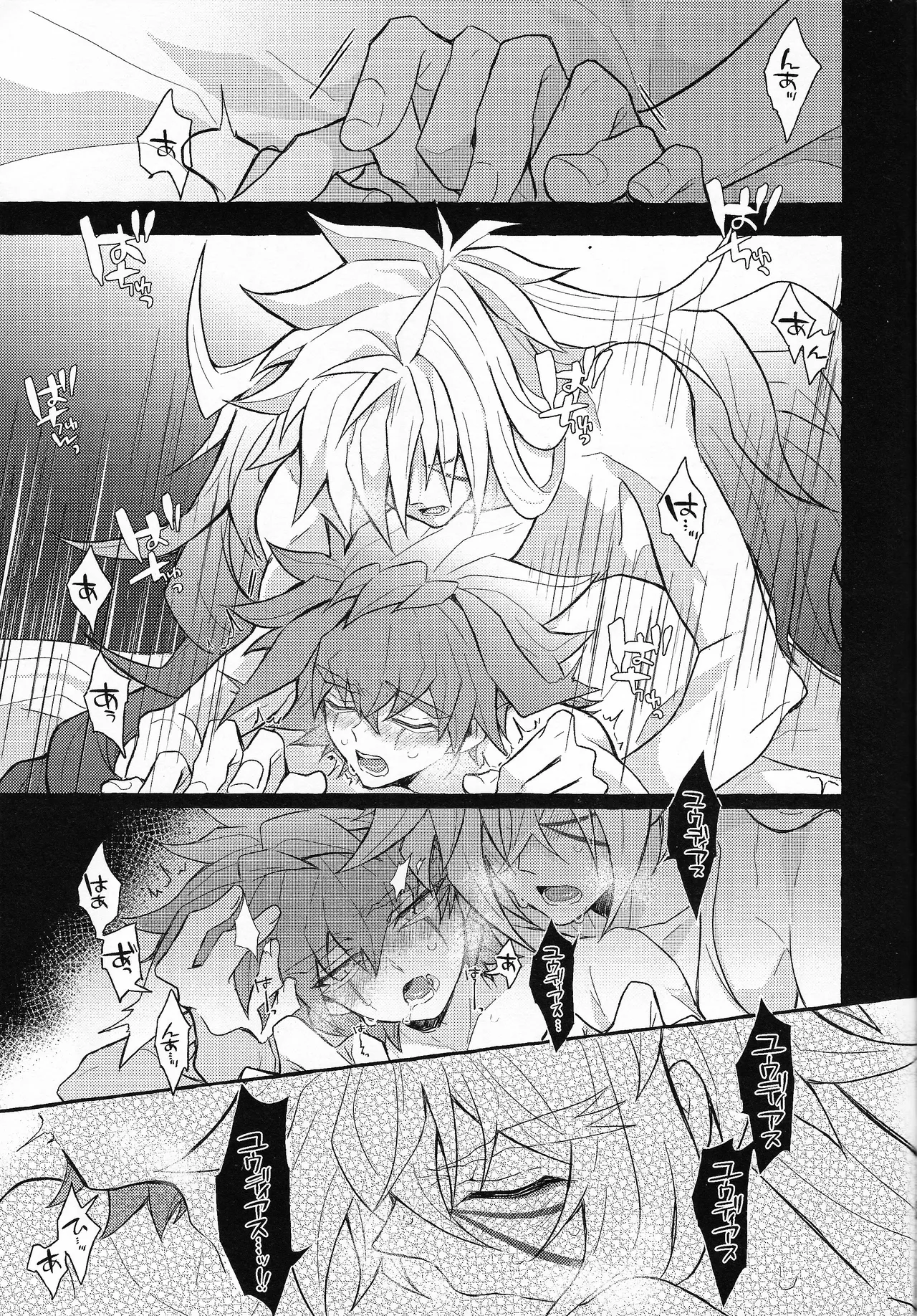 EGO page 24 featuring yuudias velgear yu-gi-oh go rush parody - males only yaoi hentai manga - read online free