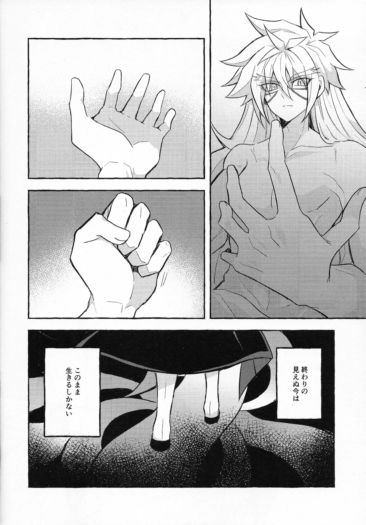 EGO page 25 featuring zuwijo zir velgear yu-gi-oh go rush parody - very long hair blowjob hentai manga - read online free