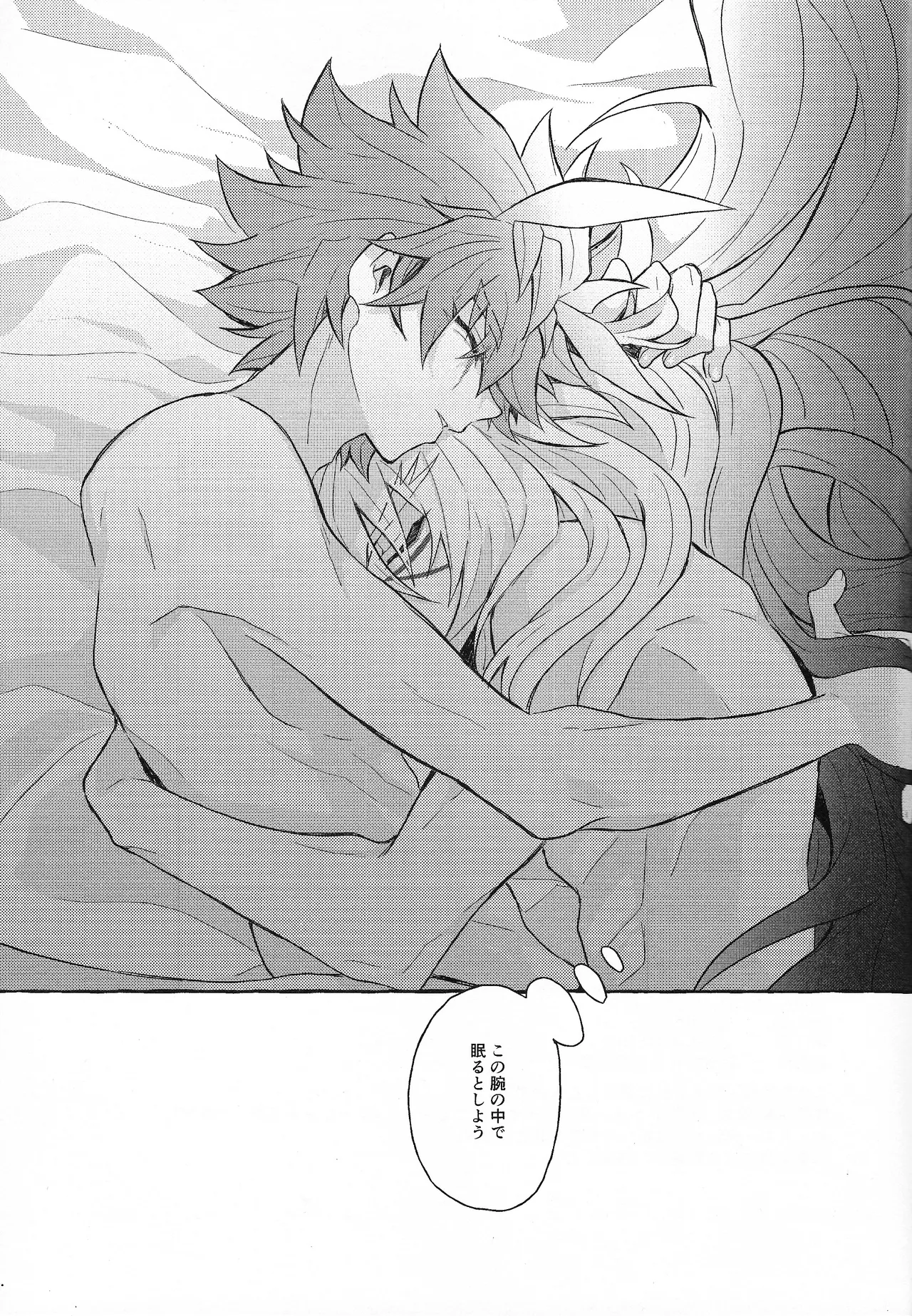 EGO page 28 featuring zuwijo zir velgear yu-gi-oh go rush parody - very long hair blowjob hentai manga - read online free