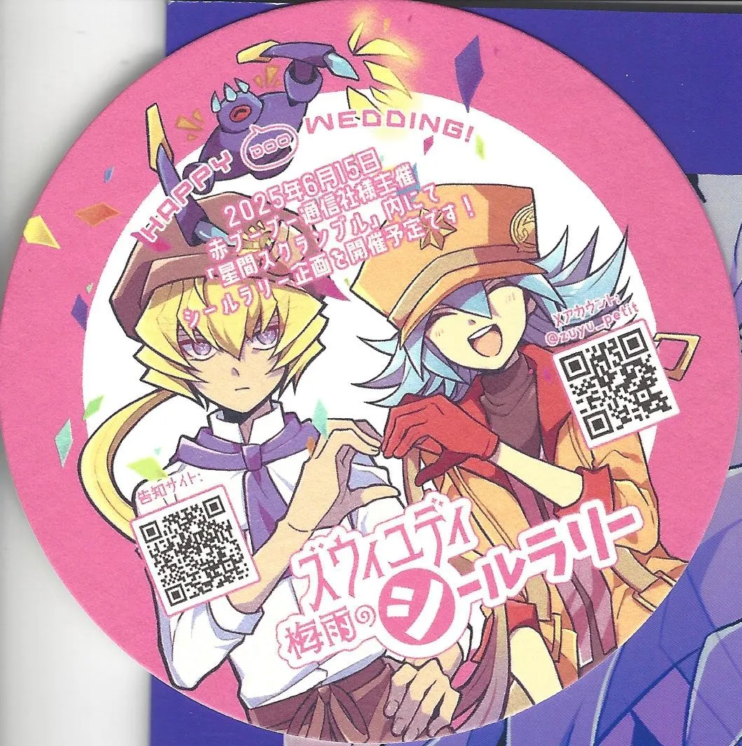 EGO page 32 featuring zuwijo zir velgear yu-gi-oh go rush parody - very long hair blowjob hentai manga - read online free