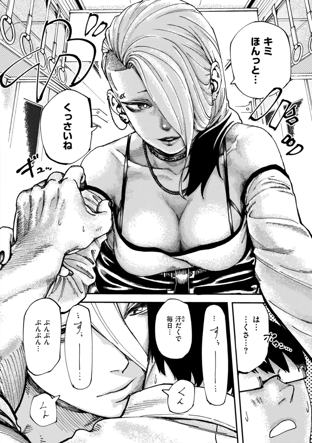 Outlaw - Page 122