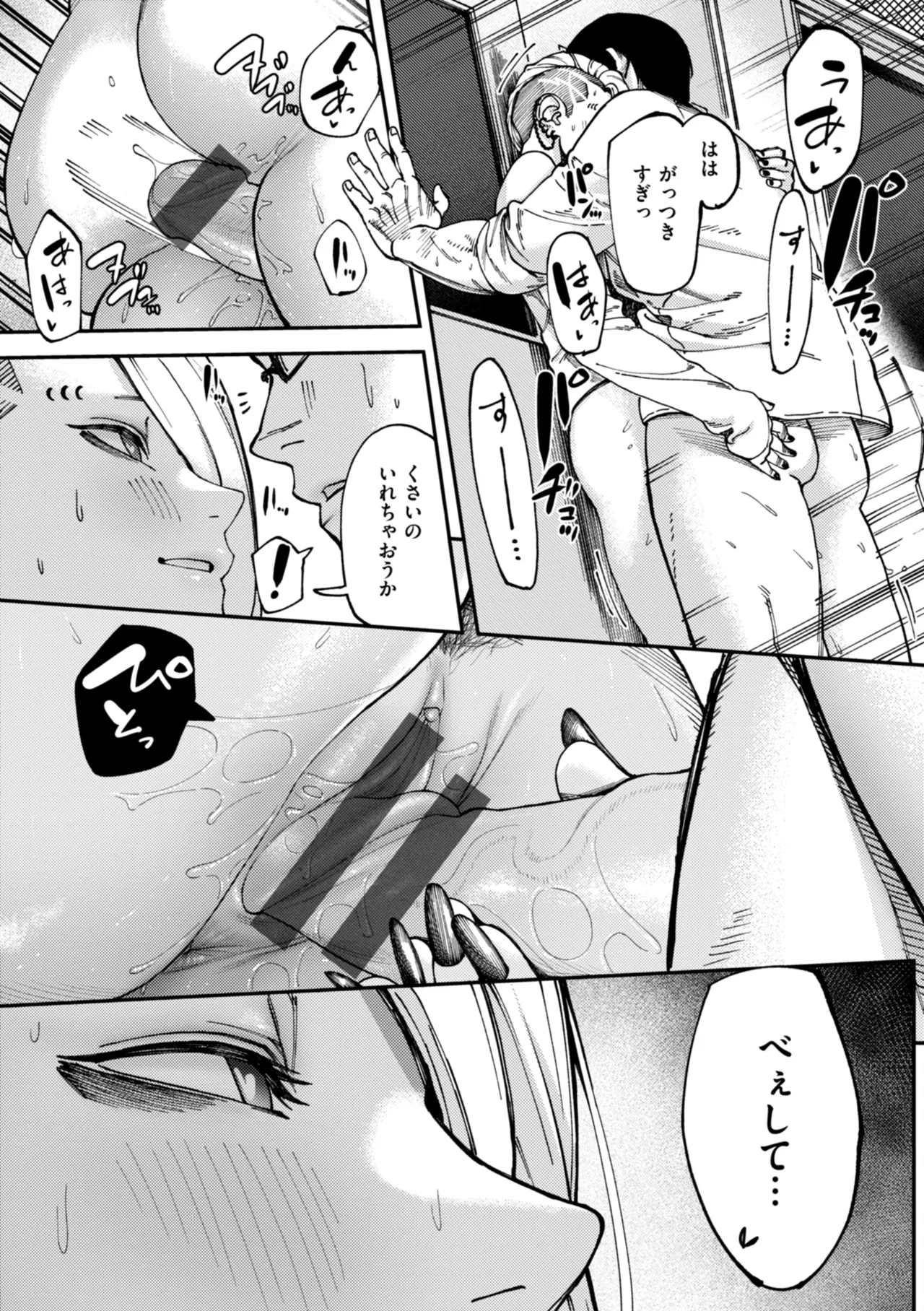 Outlaw page 128 - glasses blowjob hentai manga - read online free