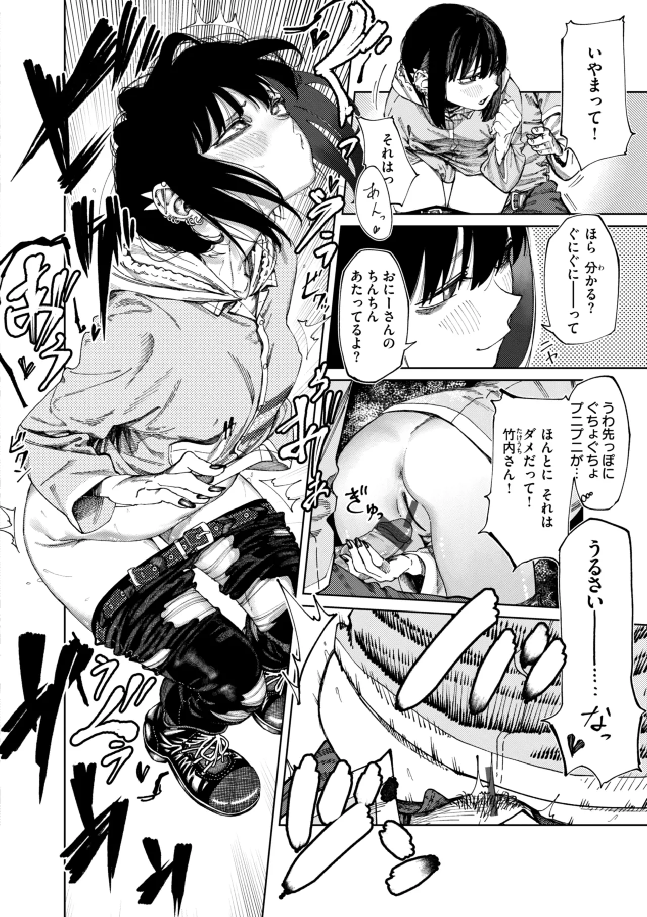 Outlaw page 152 - glasses blowjob hentai manga - read online free