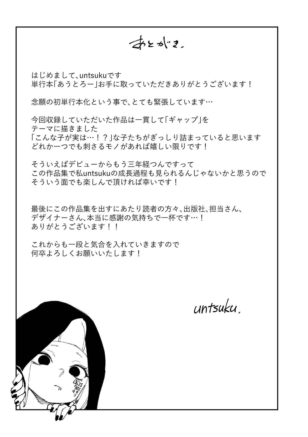 Outlaw page 165 - glasses blowjob hentai manga - read online free