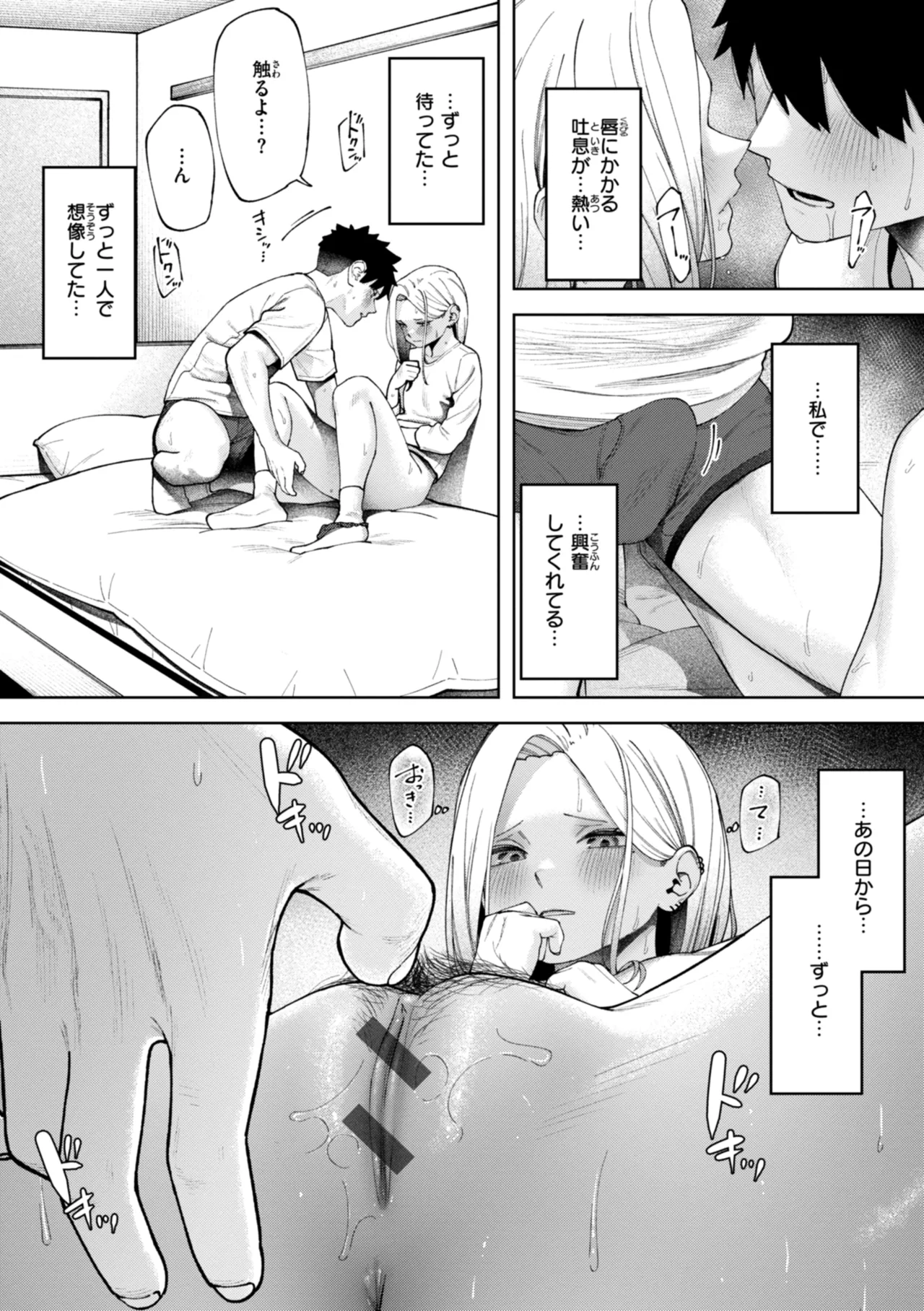 Outlaw page 47 - glasses blowjob hentai manga - read online free