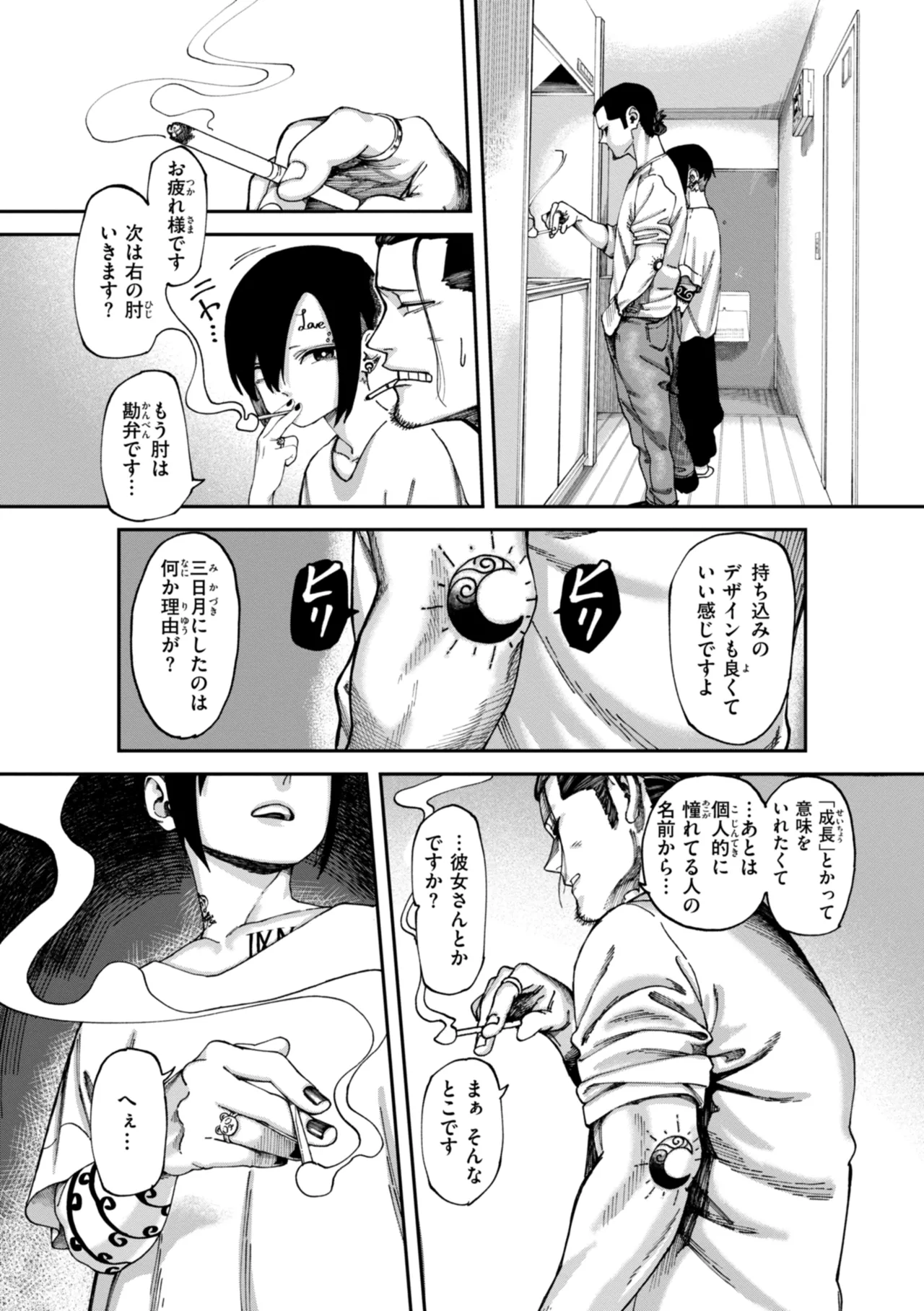 Outlaw page 63 - glasses blowjob hentai manga - read online free