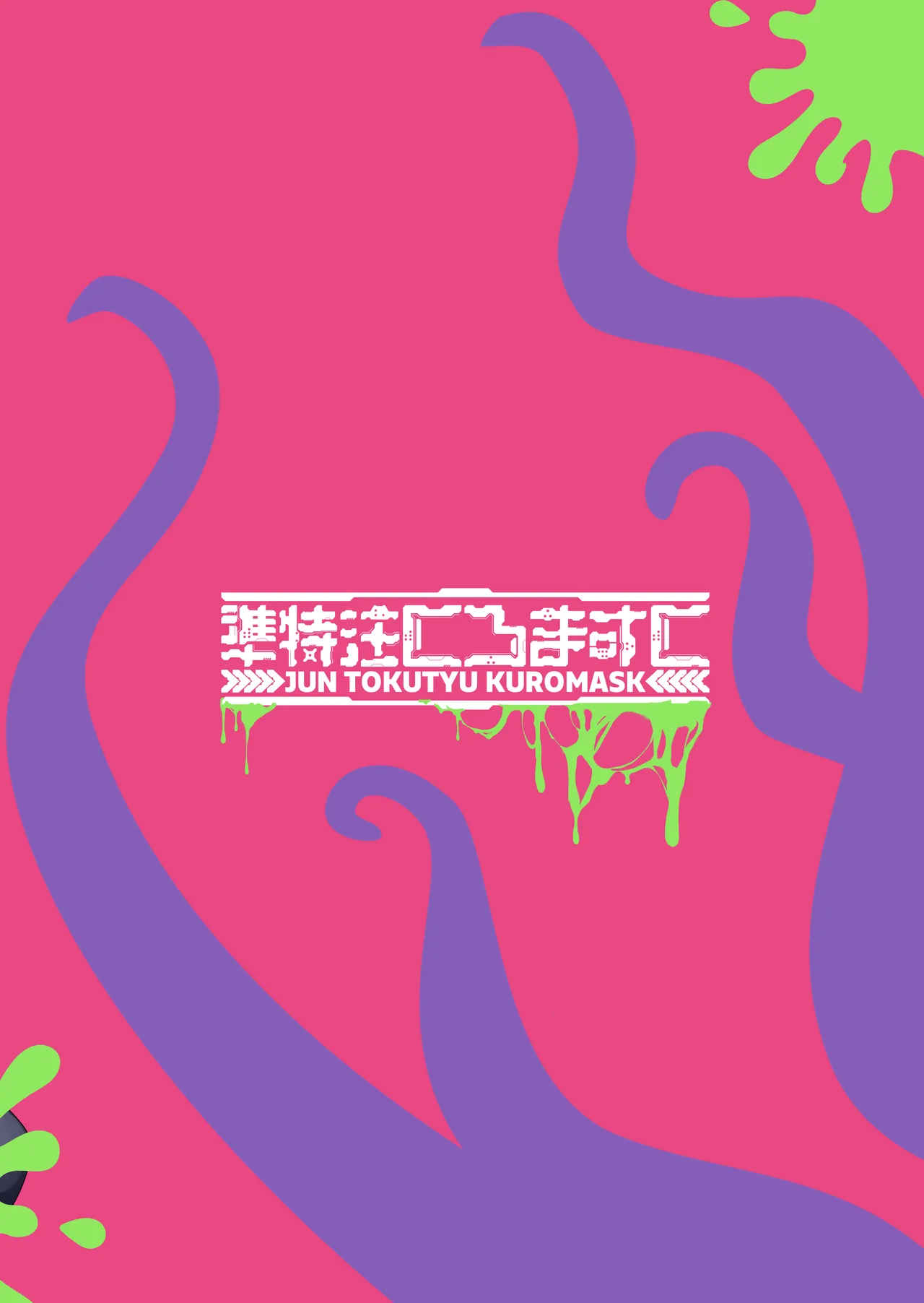 Administrative Officer Revenge Match page 30 featuring ako amau blue archive parody - big breasts tentacles hentai manga - read online free