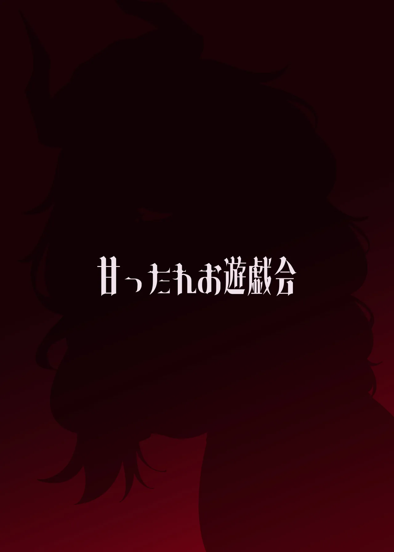 Kyougoku Satsuki wa Amayaka Shiteiru page 24 featuring satsuki kyougoku blue archive parody - sole female sole male hentai manga - read online free