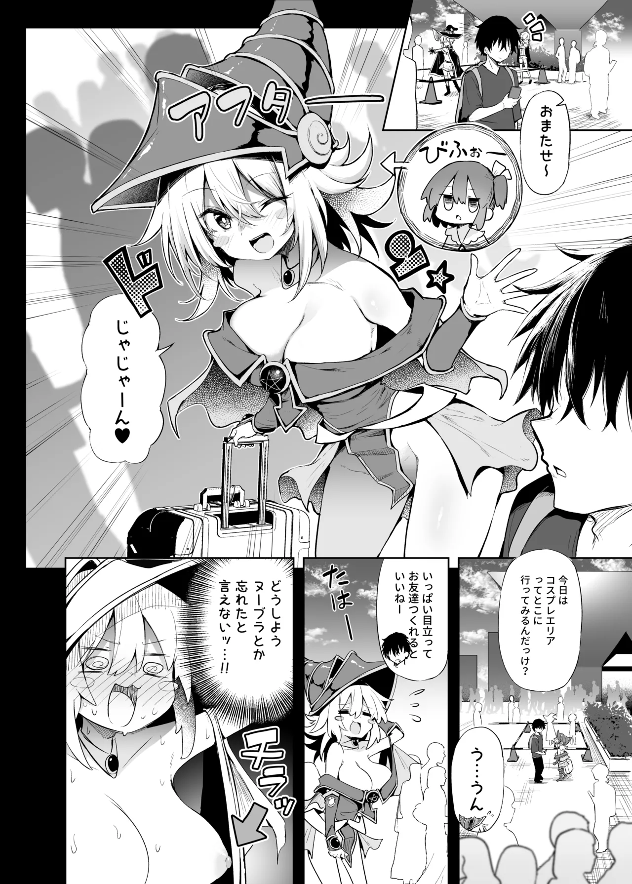 Preview page 6