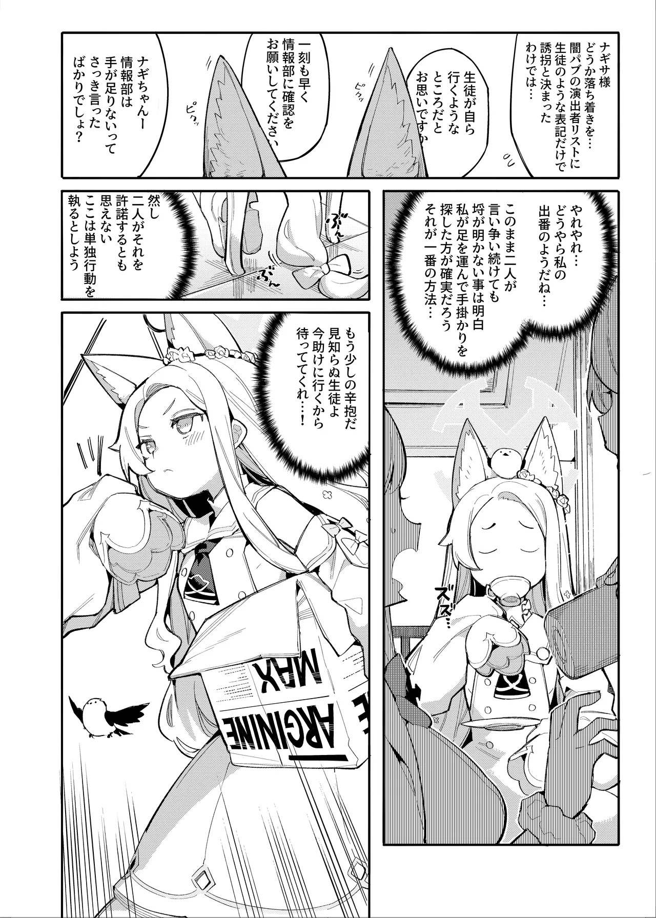 Preview page 3