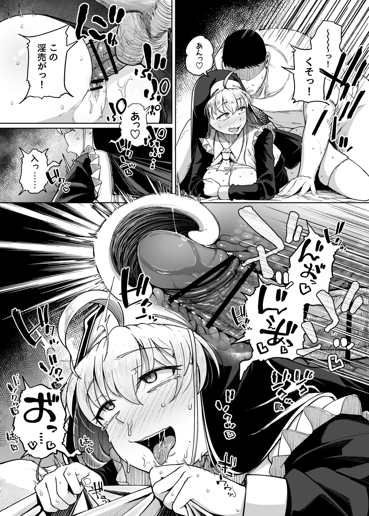 Zange Ana After page 38 original parody - big breasts nun hentai manga - read online free