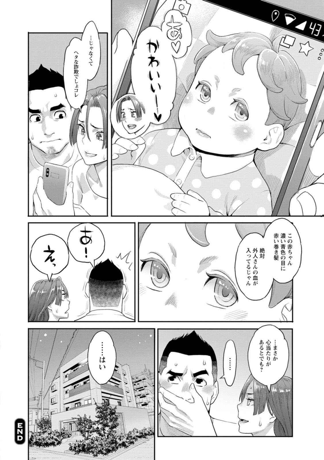 Ryoute ni Flower - two blessings at once page 22 - milf sweating hentai manga - read online free