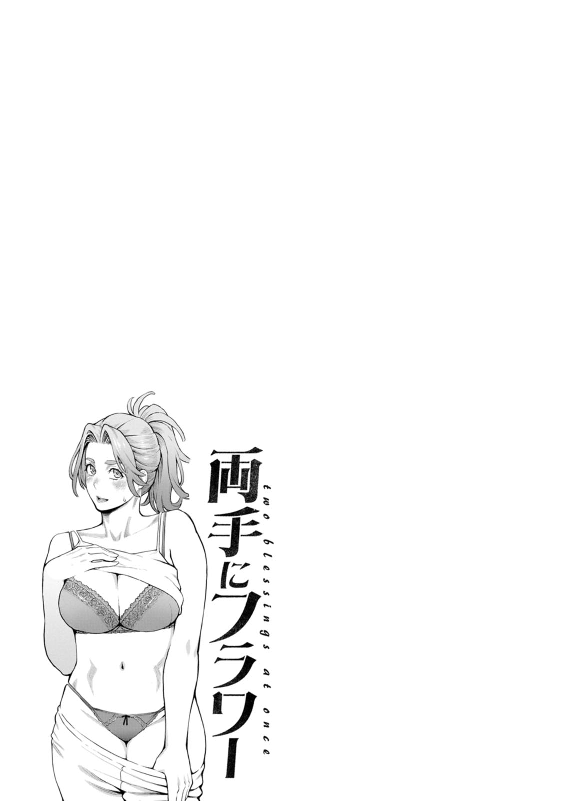 Ryoute ni Flower - two blessings at once page 43 - milf sweating hentai manga - read online free