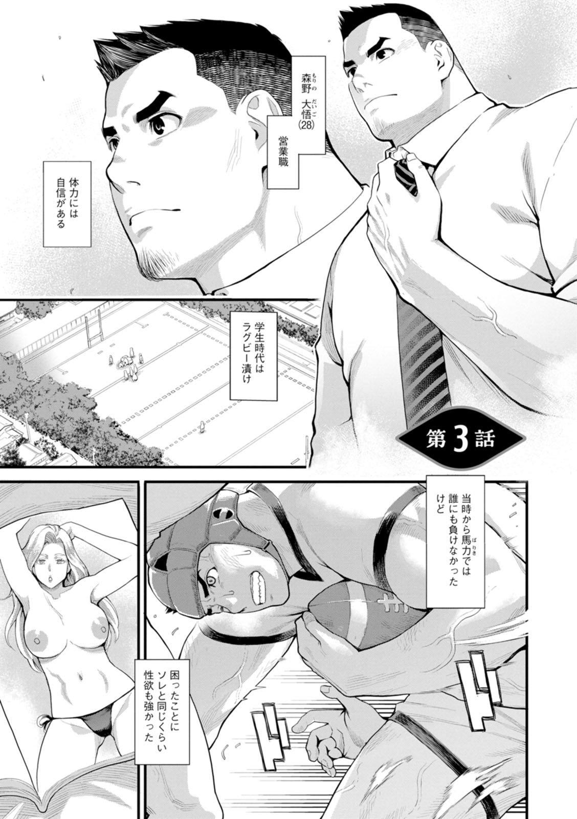 Ryoute ni Flower - two blessings at once page 45 - nakadashi milf hentai manga - read online free