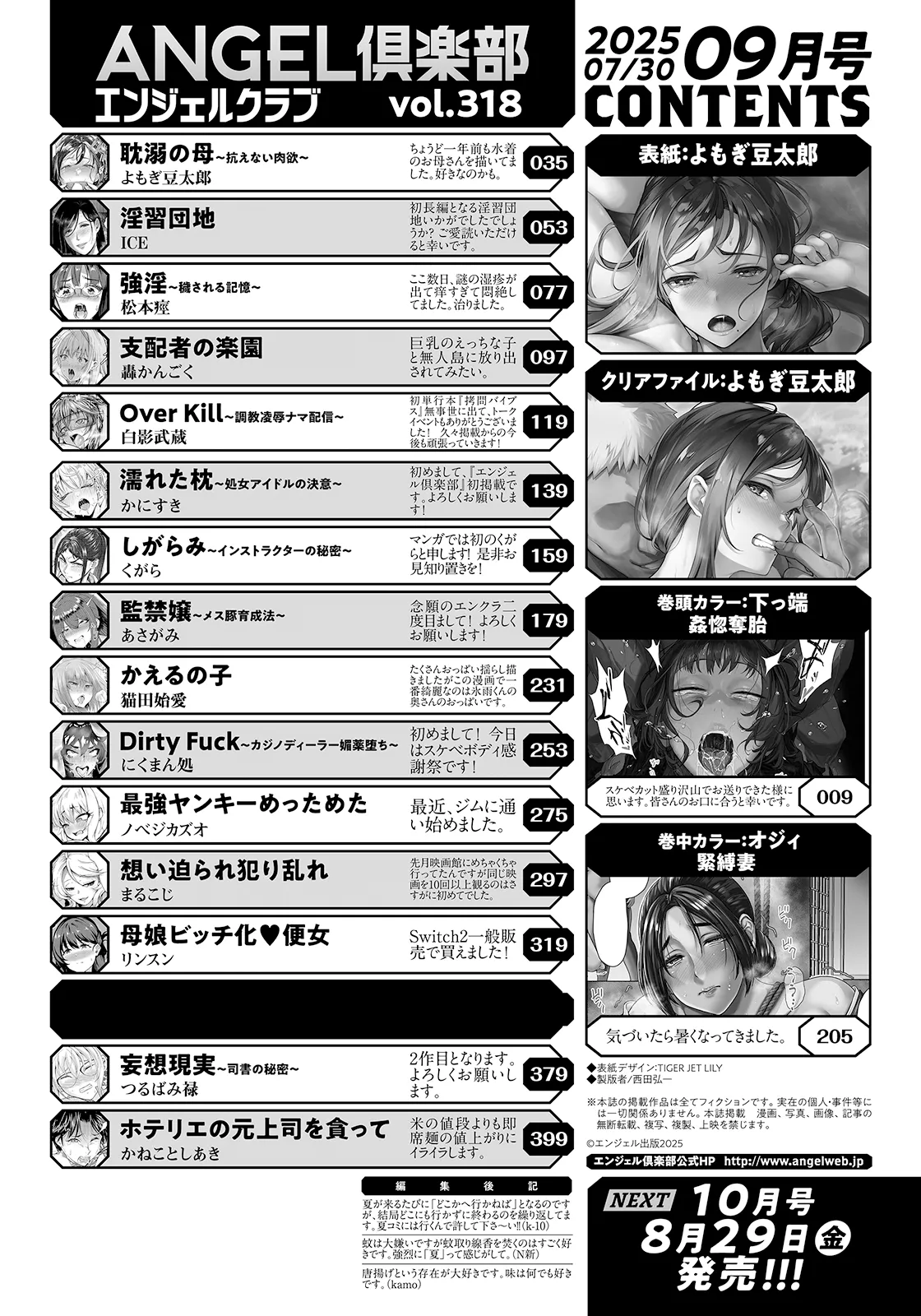 Preview page 2