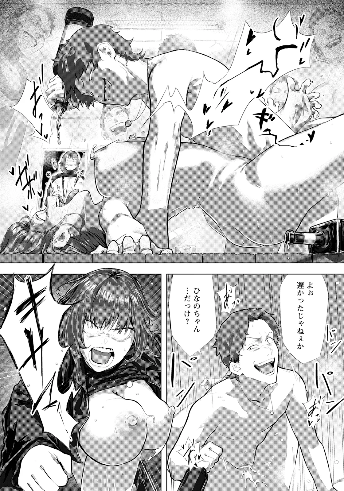 ANGEL Club 2025-09 page 22 - nakadashi full censorship hentai manga - read online free