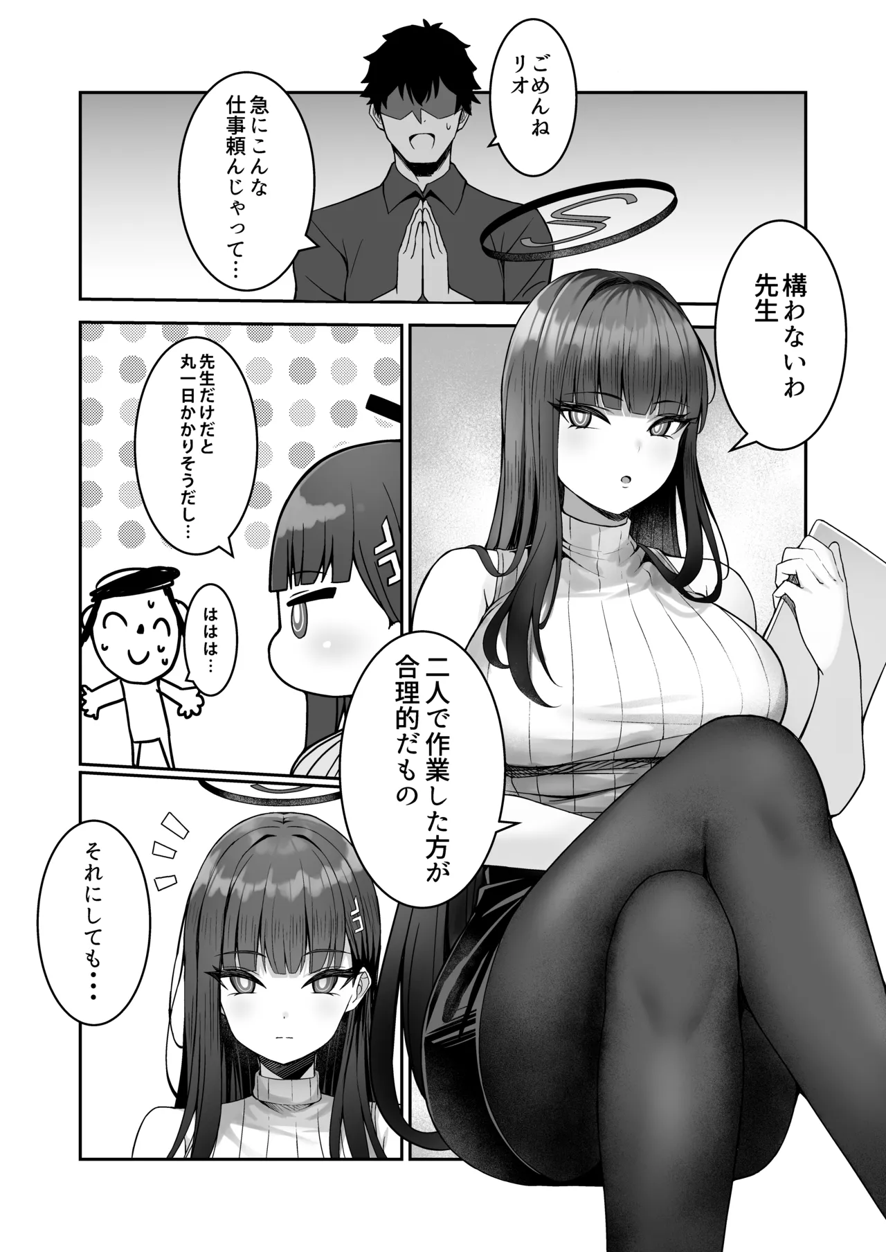 Preview page 3