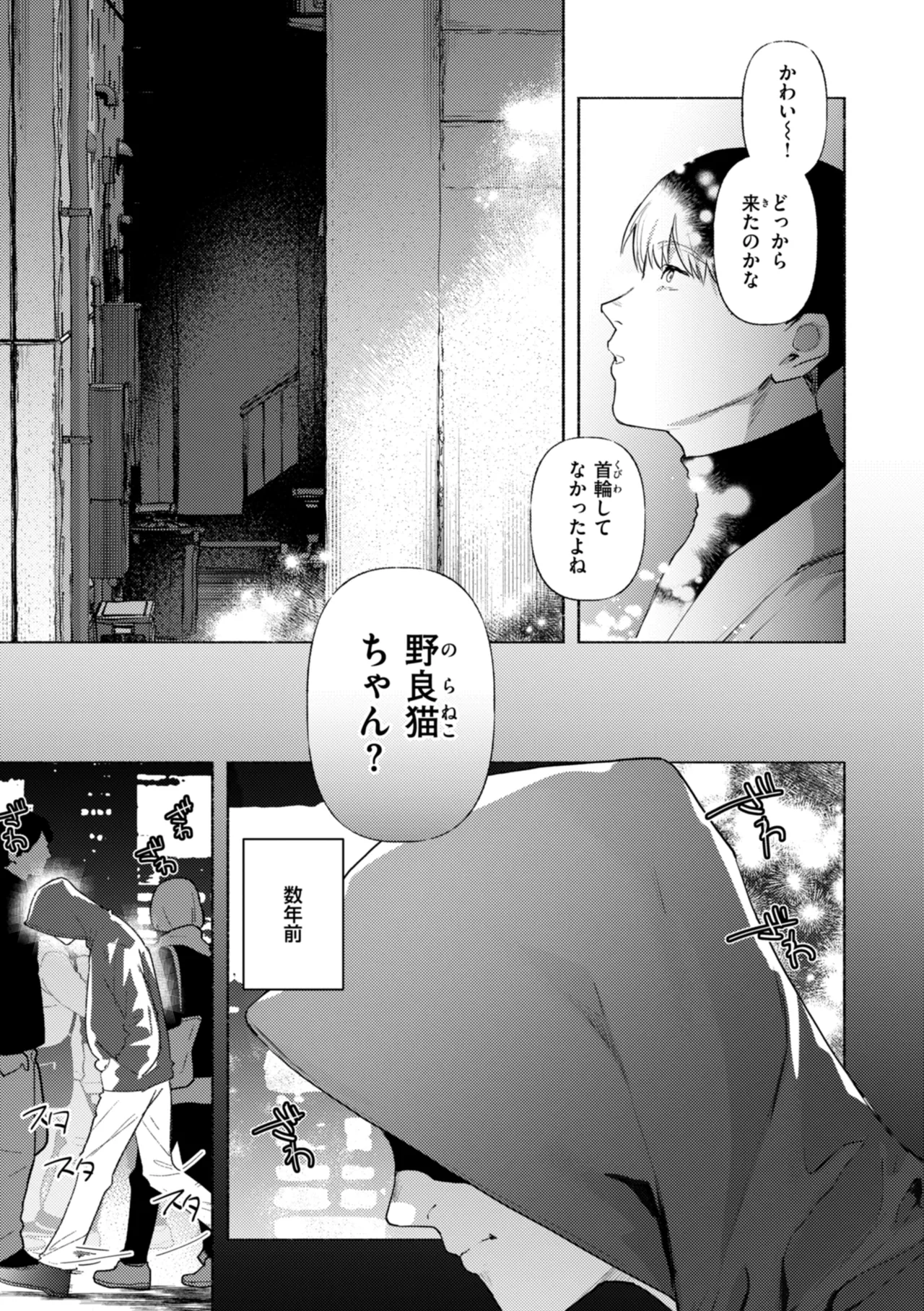 [Nikubou Maranoshin] Echiechi Honban Land - ecchi-bitch wonderland!! [Digital] page 143 - gloves paizuri hentai manga - read online free