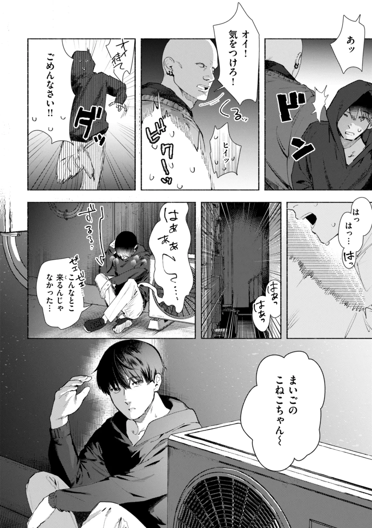 [Nikubou Maranoshin] Echiechi Honban Land - ecchi-bitch wonderland!! [Digital] page 144 - gloves paizuri hentai manga - read online free