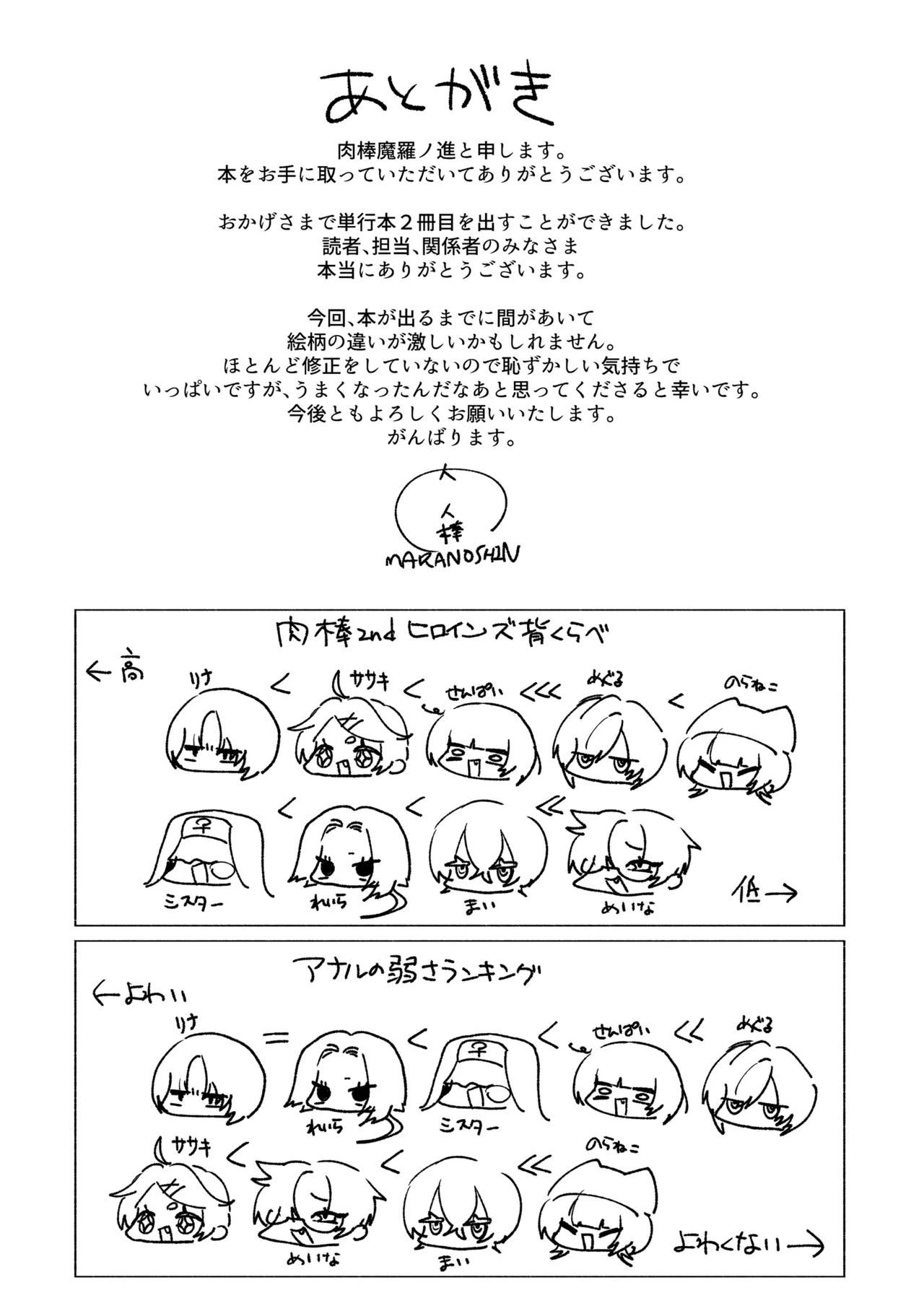 [Nikubou Maranoshin] Echiechi Honban Land - ecchi-bitch wonderland!! [Digital] page 171 - gloves paizuri hentai manga - read online free