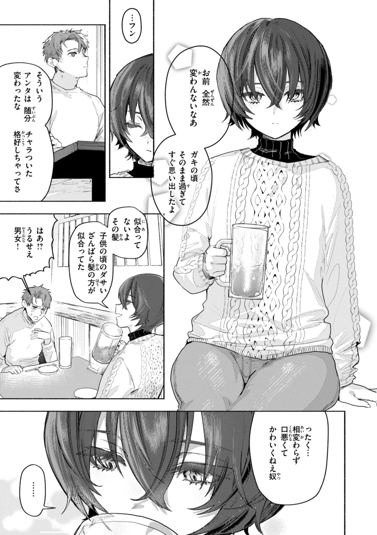 [Nikubou Maranoshin] Echiechi Honban Land - ecchi-bitch wonderland!! [Digital] page 53 - gloves paizuri hentai manga - read online free