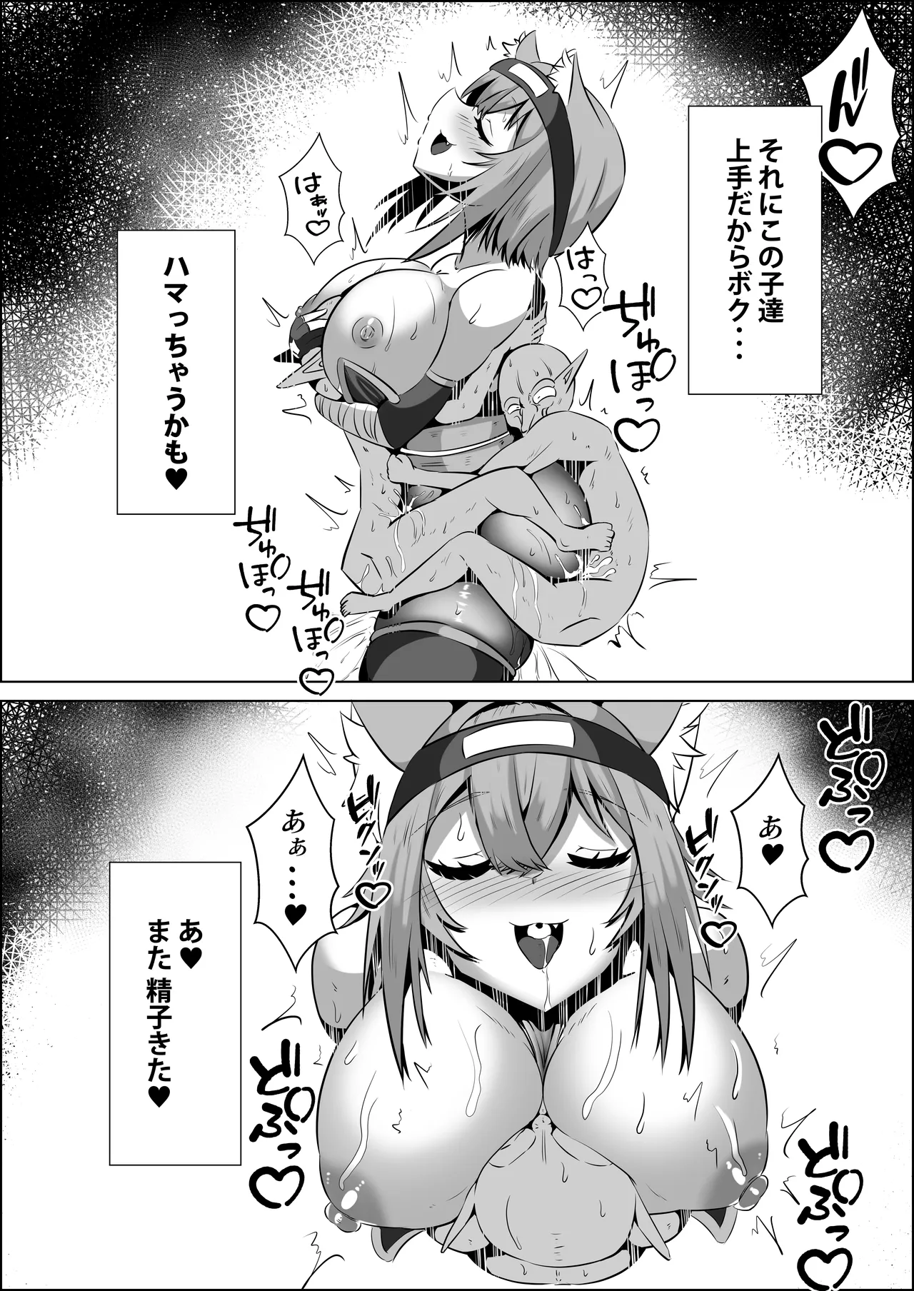 Kunoichi Okayu no H na Isekai Seikatsu page 13 featuring nekomata okayu hololive parody - sole female sole male hentai manga - read online free