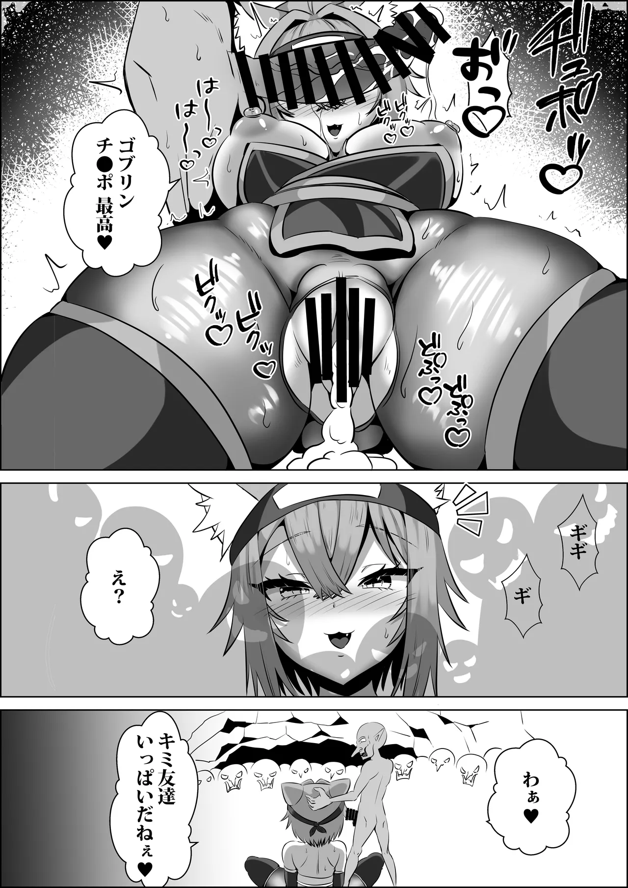 Kunoichi Okayu no H na Isekai Seikatsu page 9 featuring nekomata okayu hololive parody - sole female sole male hentai manga - read online free