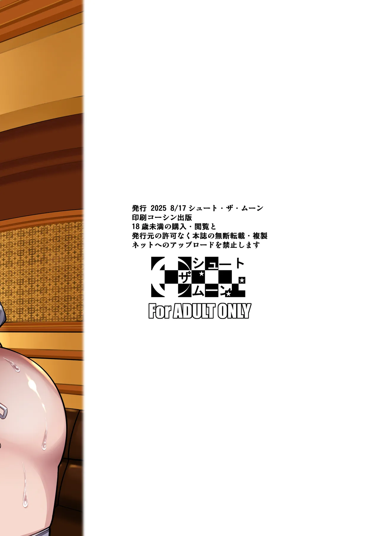 Bocchi no Mob Bonyuusai page 38 original parody - kissing big breasts hentai manga - read online free