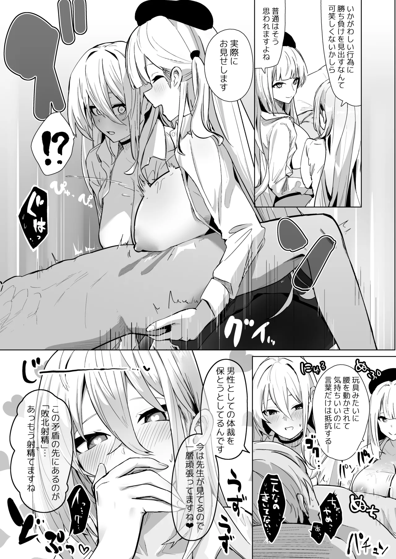 Shinsei Kashin no Supreme page 20 featuring shikikan azur lane parody - big breasts nun hentai manga - read online free