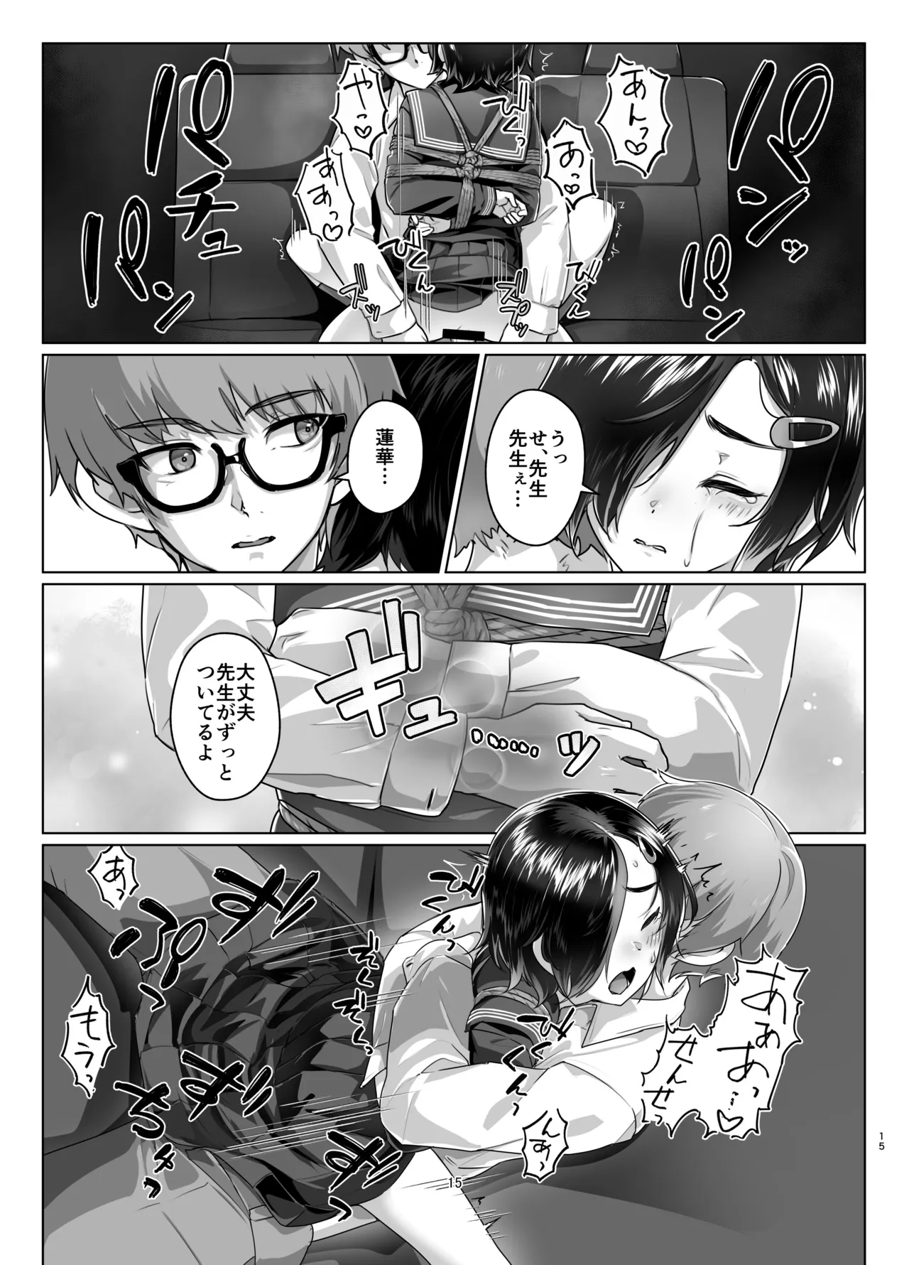 Rengesou Nana page 14 original parody - nakadashi x-ray hentai manga - read online free