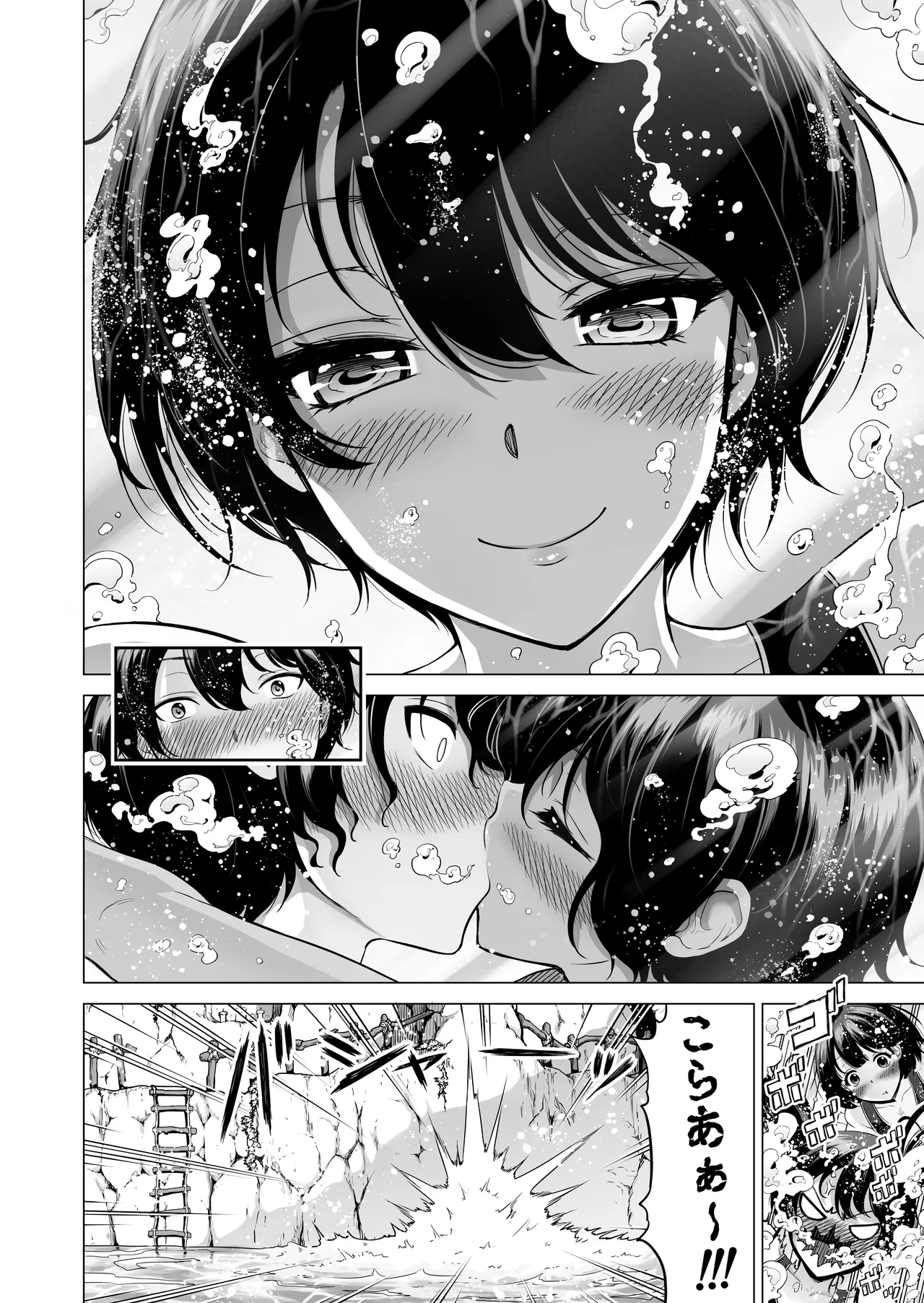 [Akatsuki Myuuto] Nanaka no Rakuen ~Inaka no Gakkou de Bishoujo Harem~ Soushuuhen Kouhen (Banka no Niwa) page 69 original parody - harem sole male hentai manga - read online free