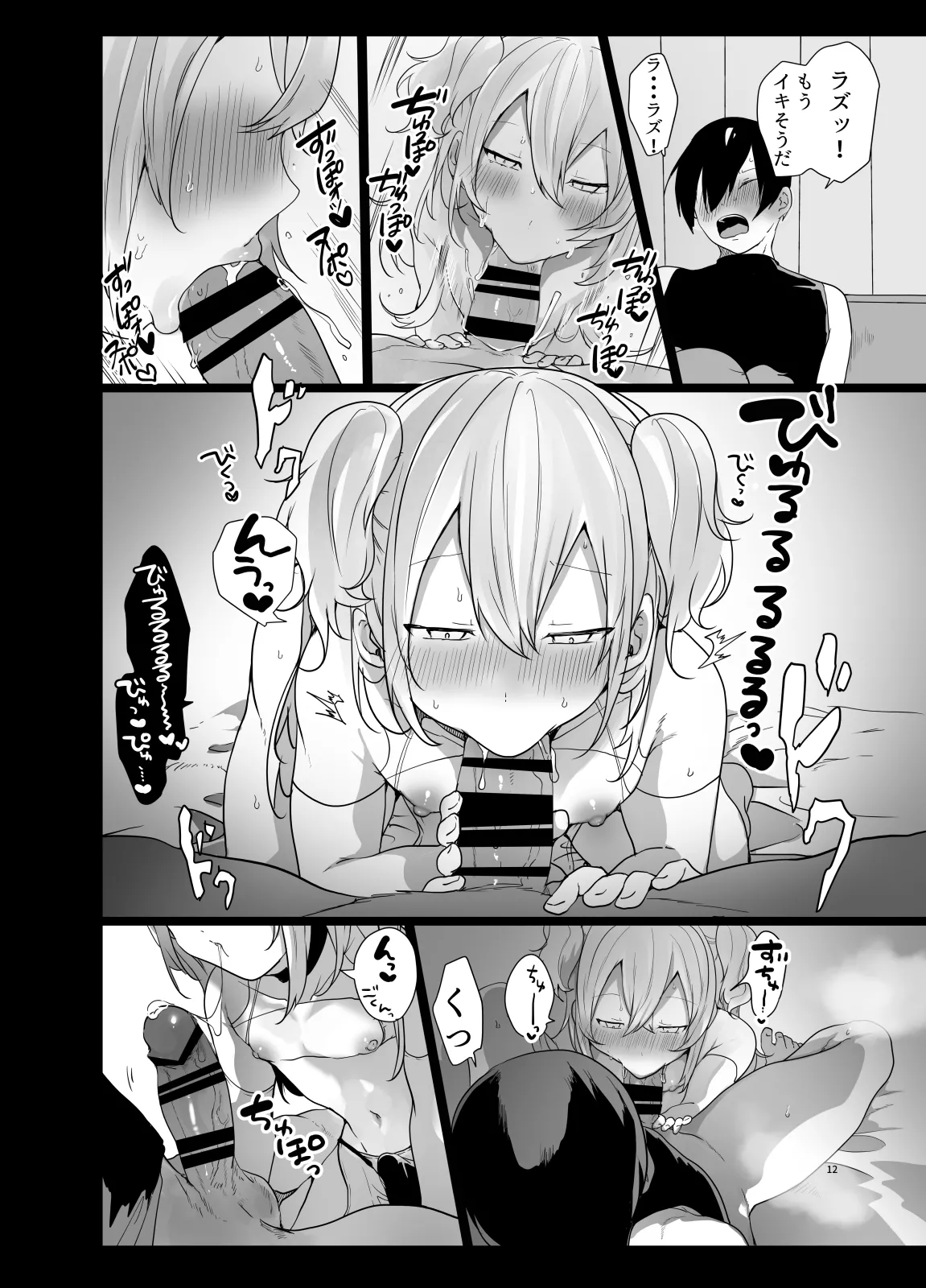 Otoko dake no Party de Dungeon Kouryaku Ikeru ka na? page 11 original parody - corruption anal hentai manga - read online free