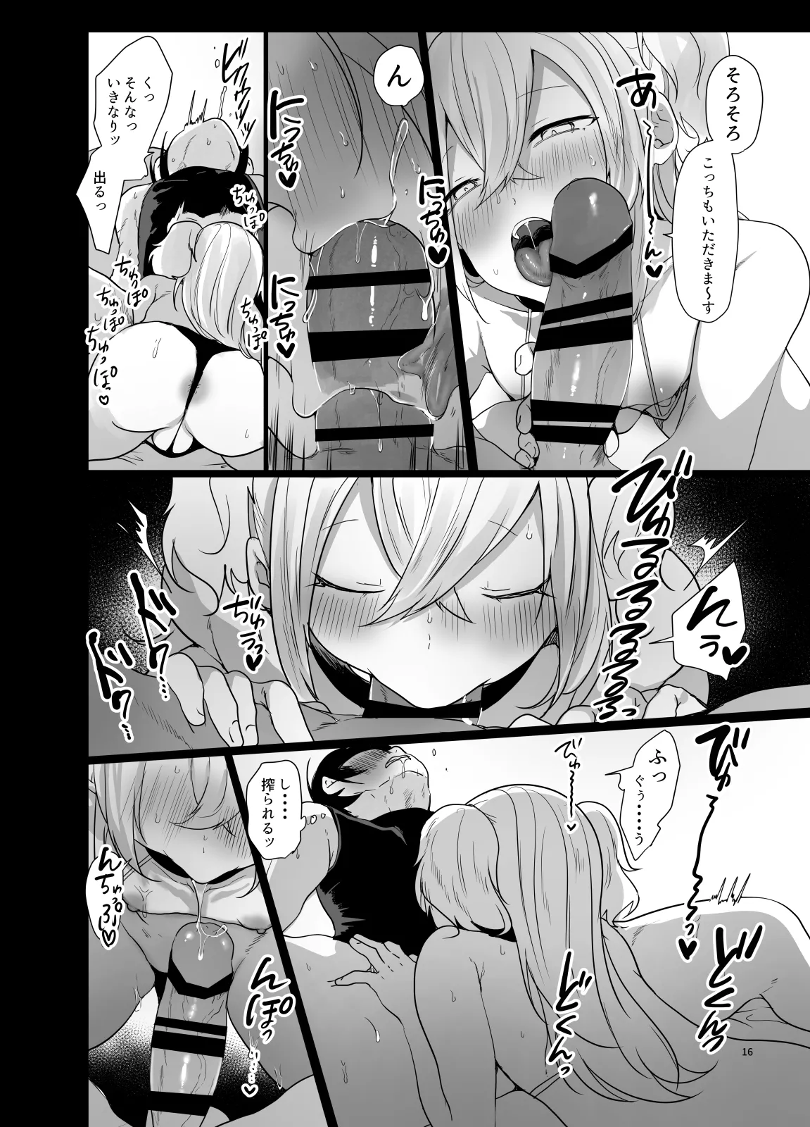 Otoko dake no Party de Dungeon Kouryaku Ikeru ka na? page 15 original parody - corruption anal hentai manga - read online free