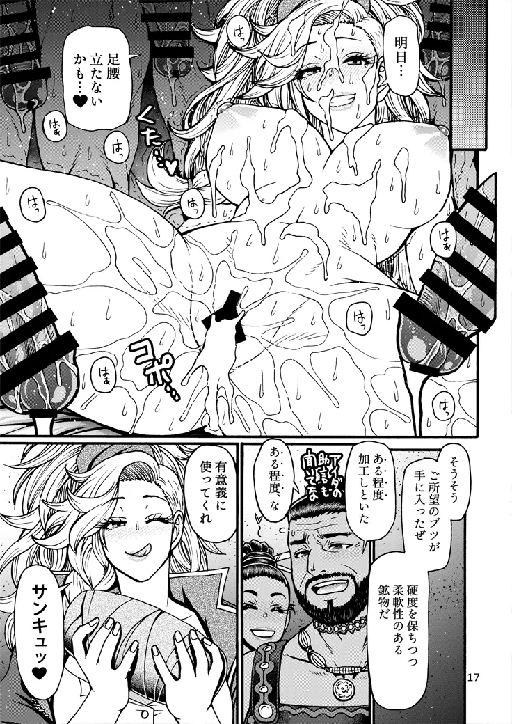 Kakou-ya Gemma no Kinsokuchi Tanbou page 16 featuring gemma monster hunter parody - sweating big breasts hentai manga - read online free