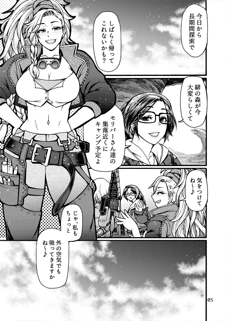 Preview page 4