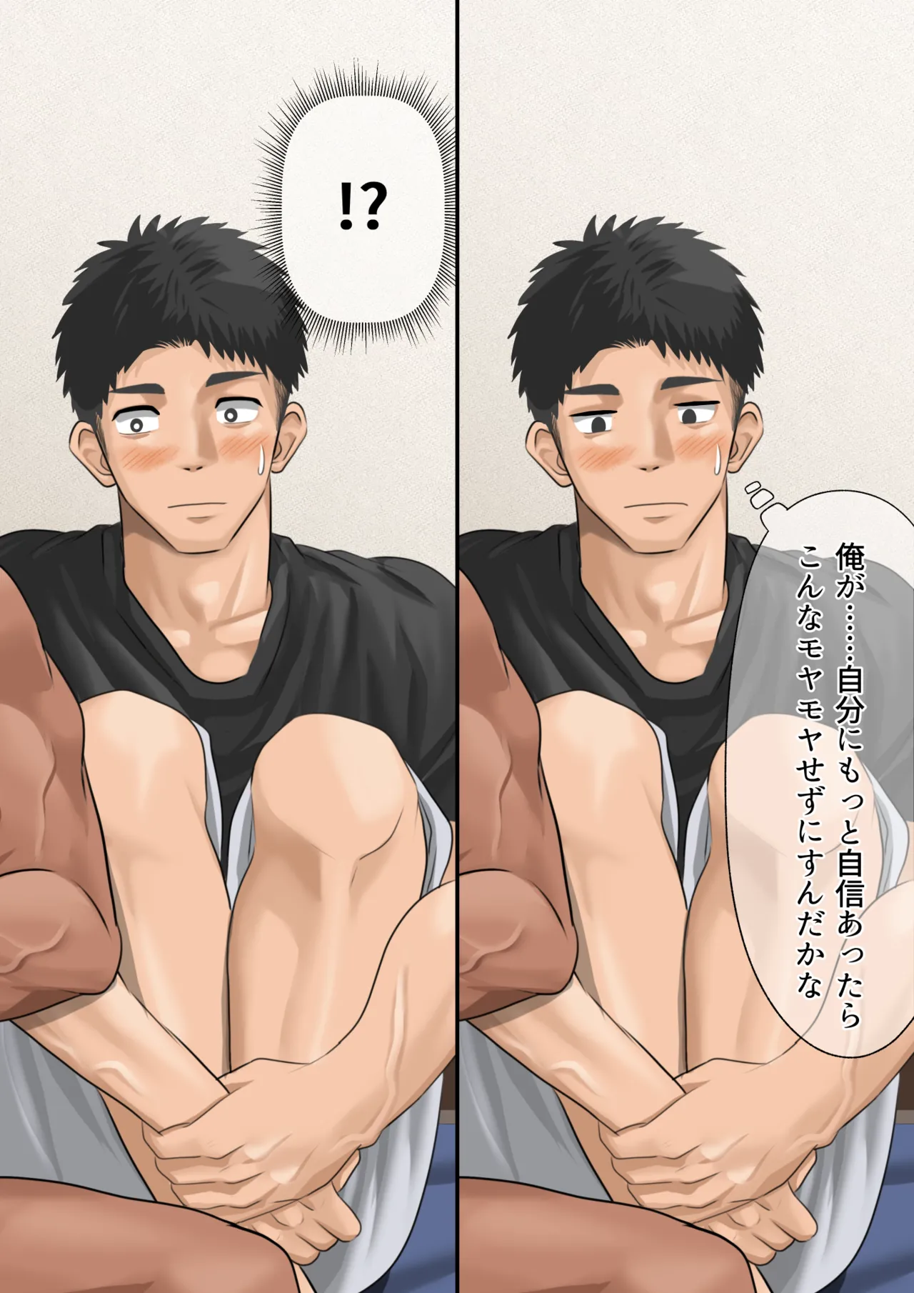 [motyaki] 片想いしてる友達が家に来た1(11p.)【ENG】 (Pixiv Fanbox) page 9 original parody - muscle yaoi hentai manga - read online free