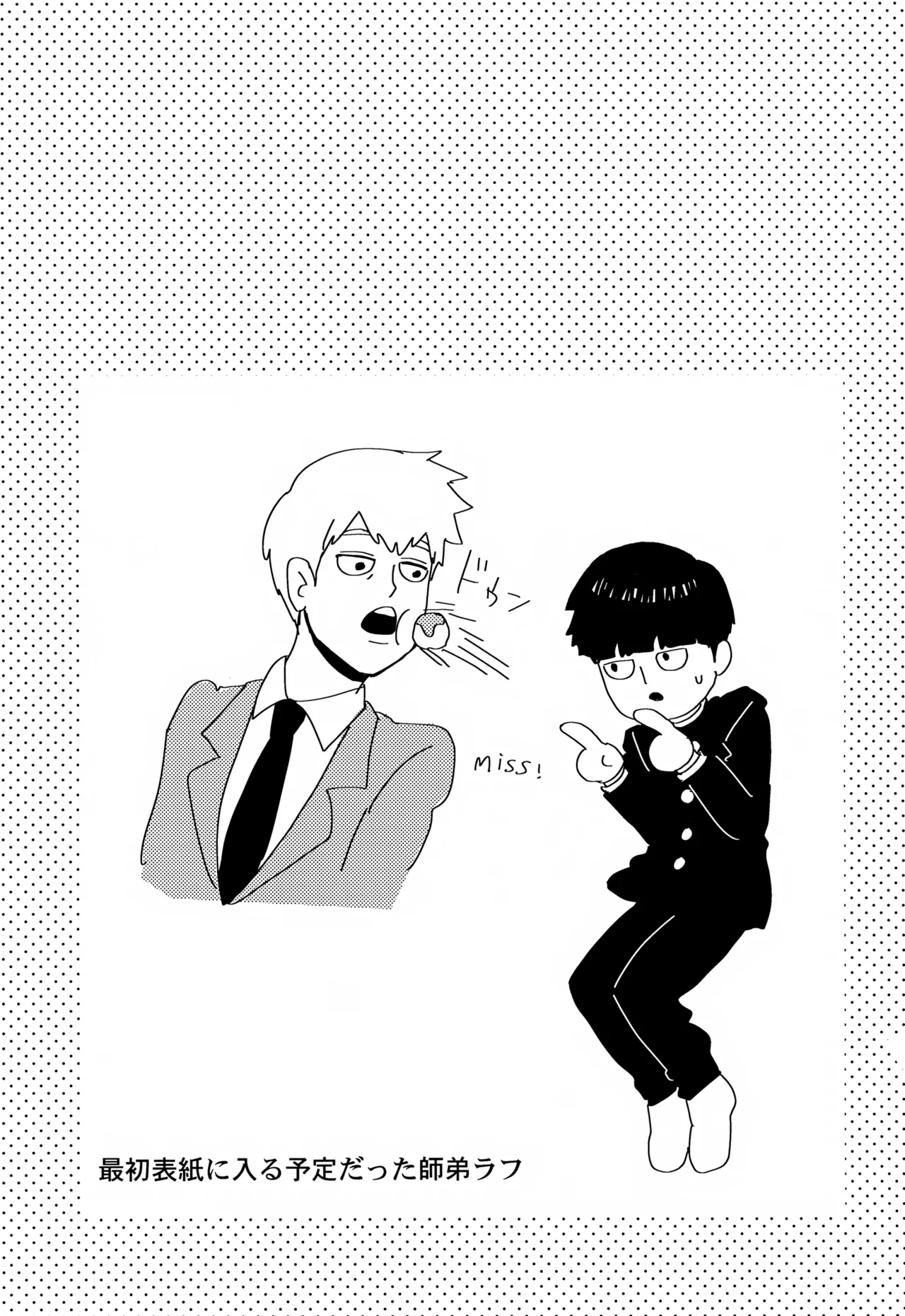 Sitei Note page 18 featuring shigeo kageyama mob psycho 100 parody - yaoi males only hentai manga - read online free
