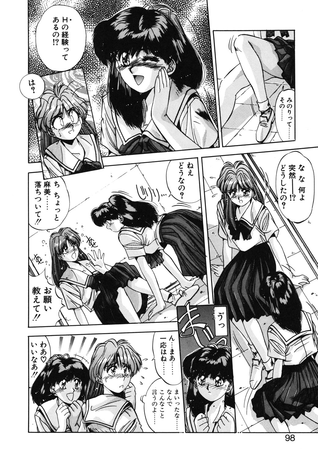 Binetsu Renai Monogatari 1 page 95 - tankoubon hentai manga - read online free