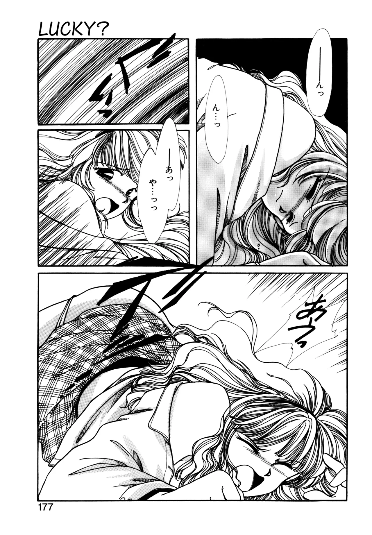 Miko-sama Help!! page 174 - tankoubon hentai manga - read online free