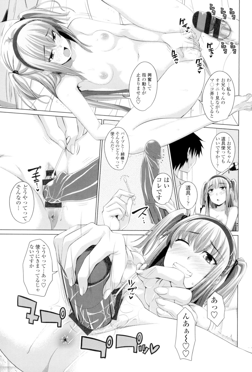 Koiana page 50 - stockings big breasts hentai manga - read online free