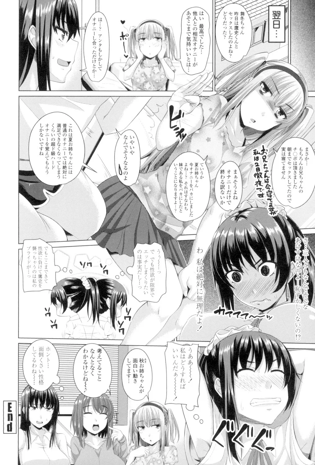 Koiana page 63 - big breasts tankoubon hentai manga - read online free